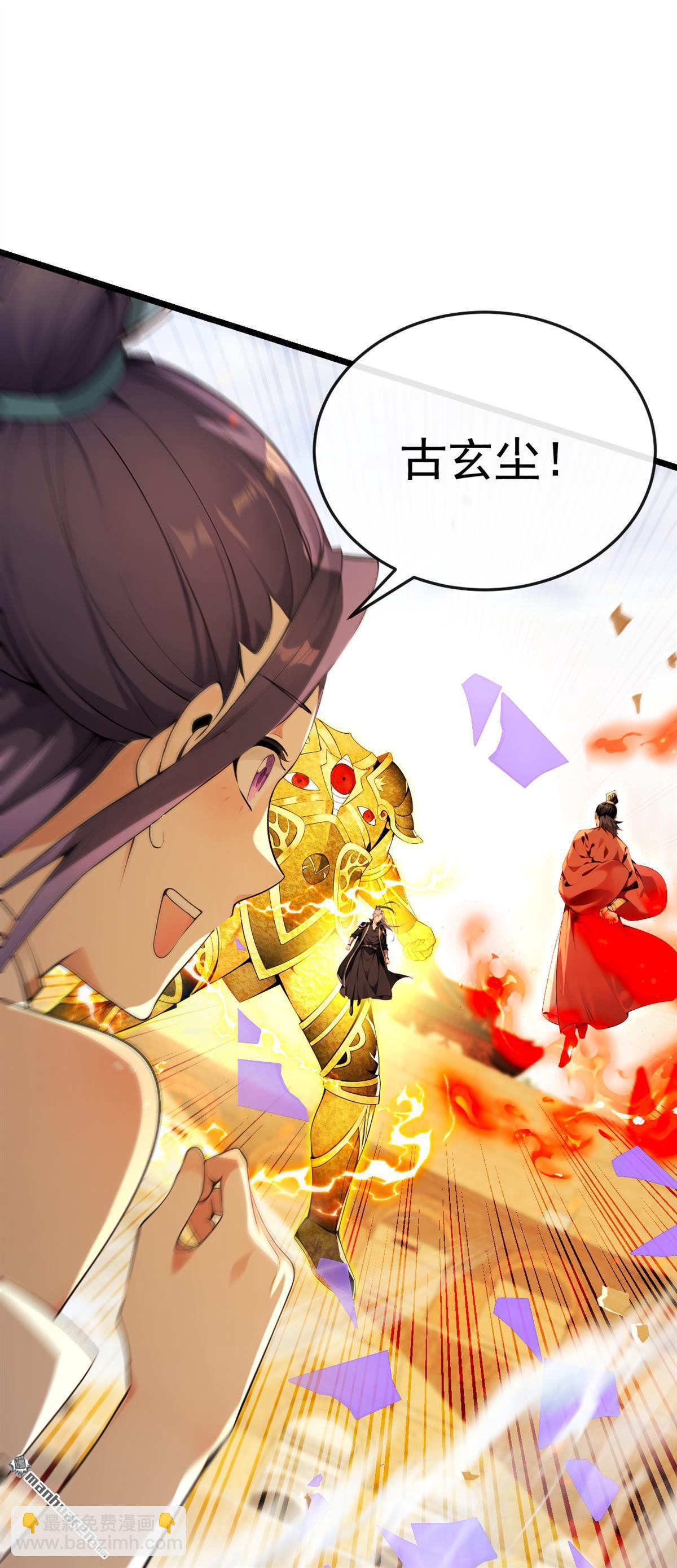 第382回 我愿陪你一战！-第382话