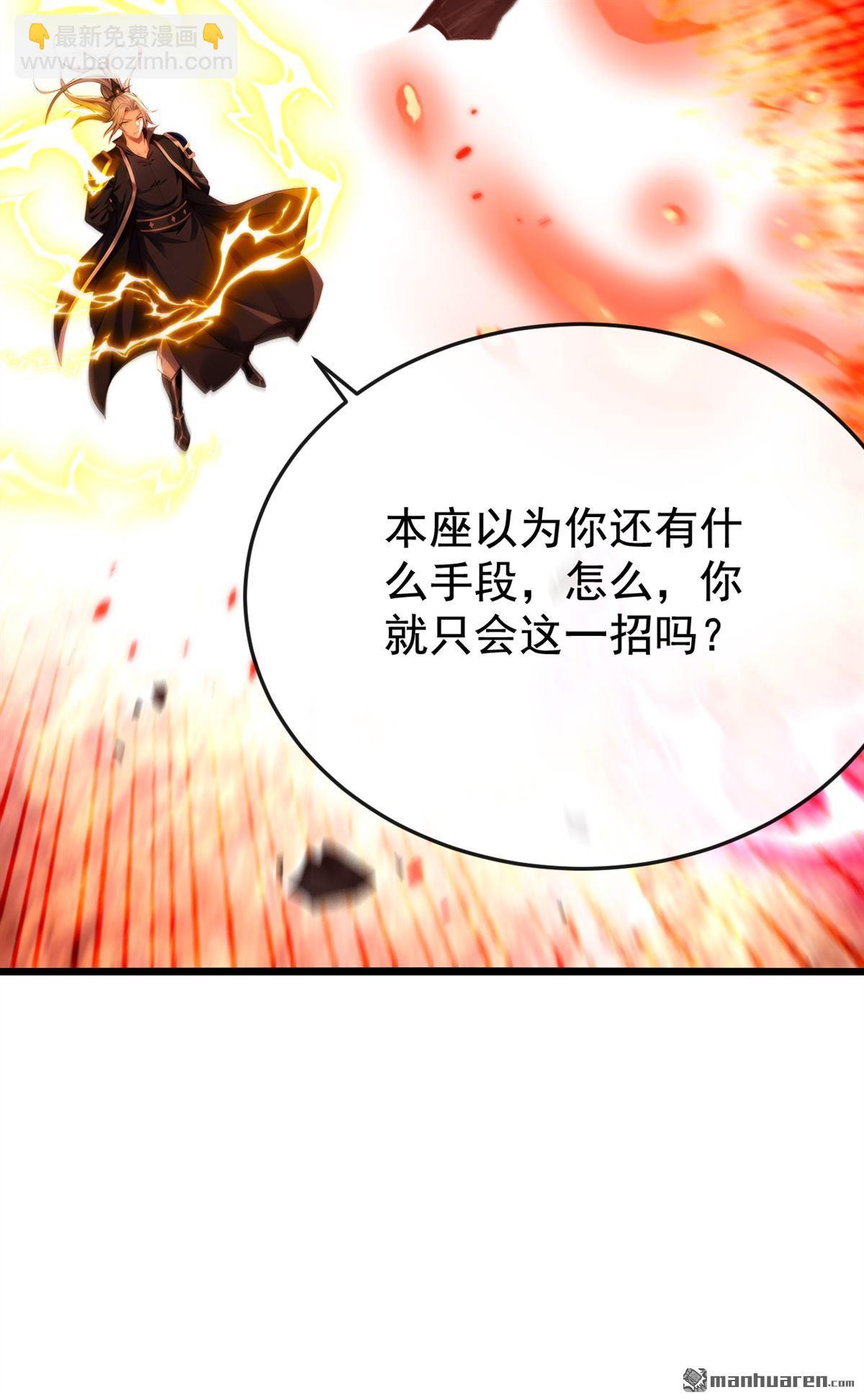 第382回 我愿陪你一战！-第382话