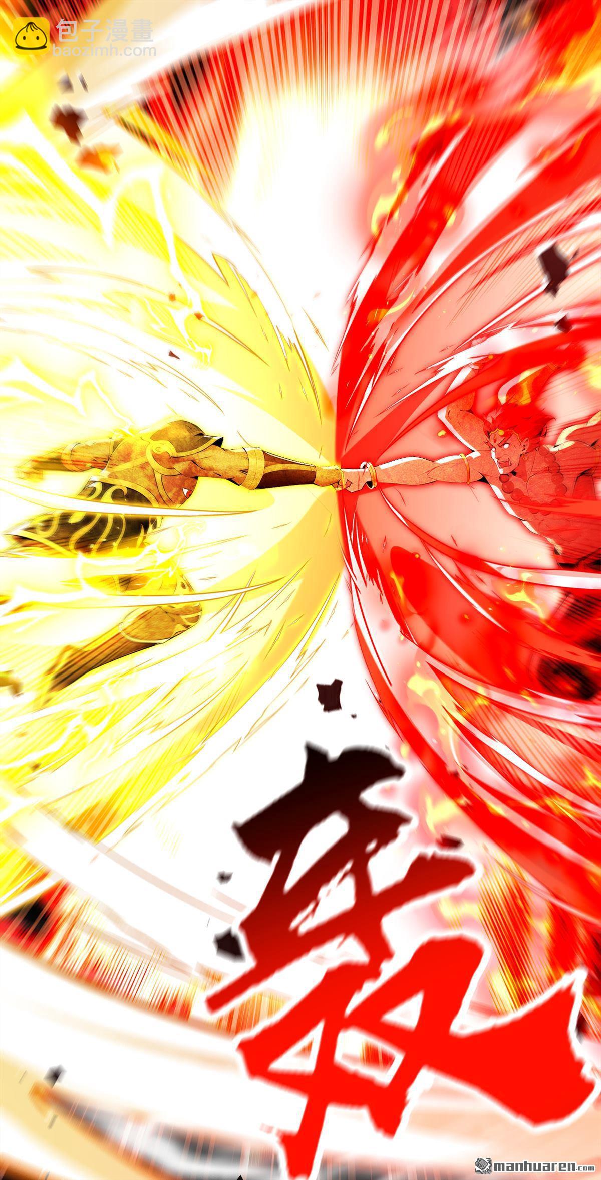 第382回 我愿陪你一战！-第382话