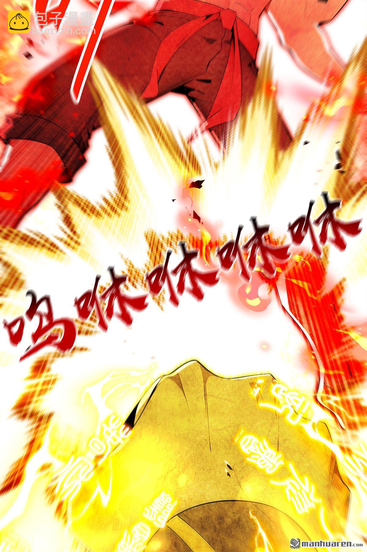 第382回 我愿陪你一战！-第382话