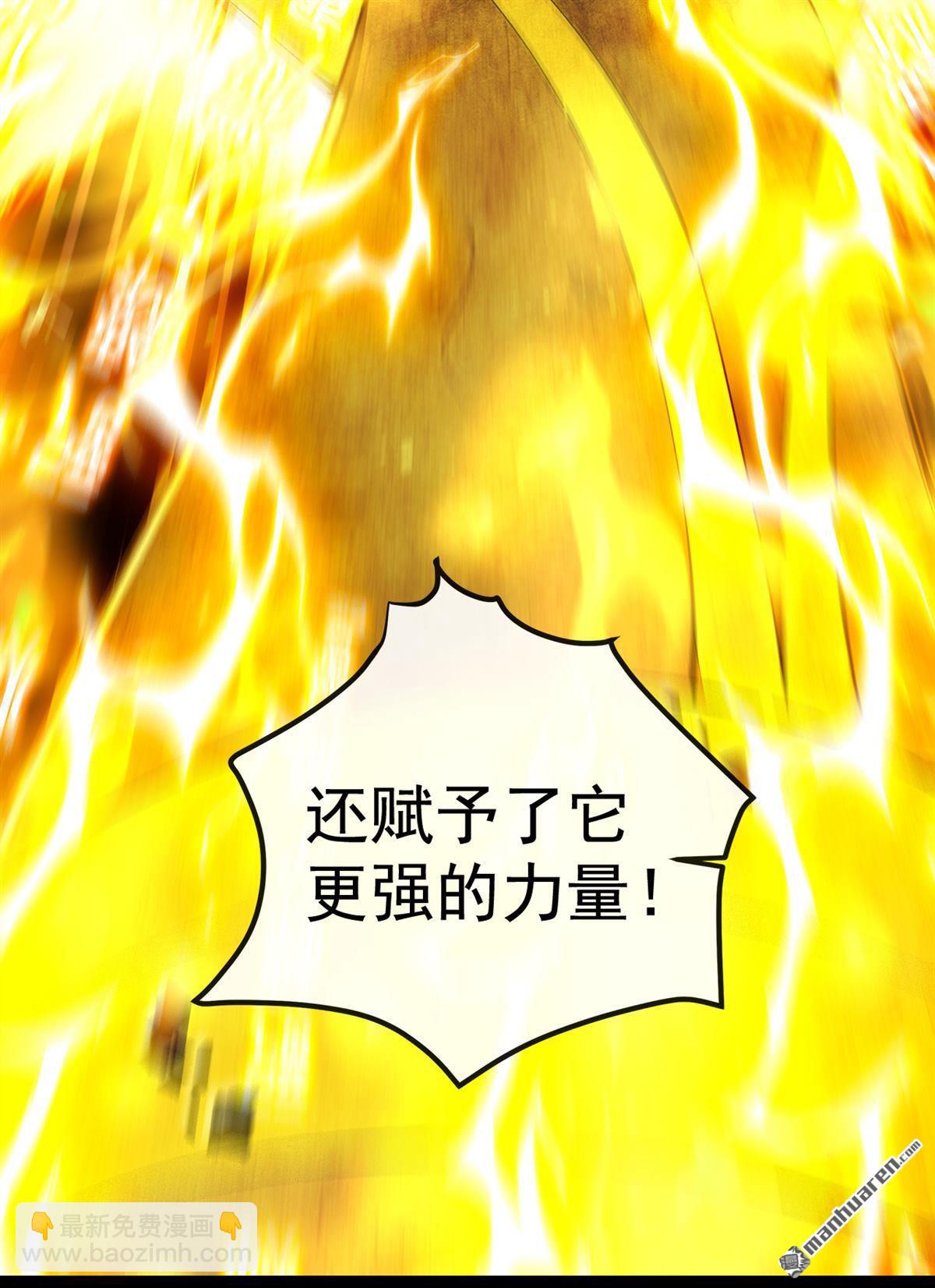第382回 我愿陪你一战！-第382话