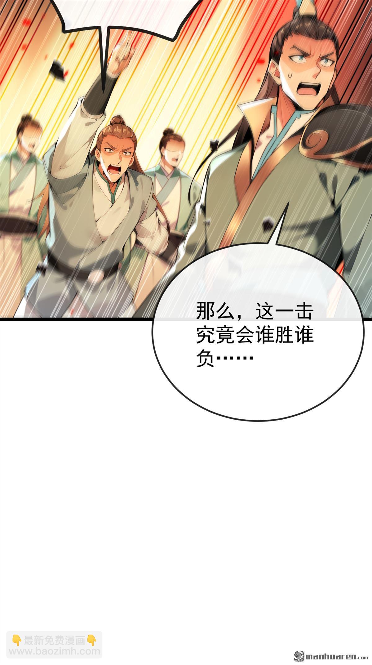 第382回 我愿陪你一战！-第382话