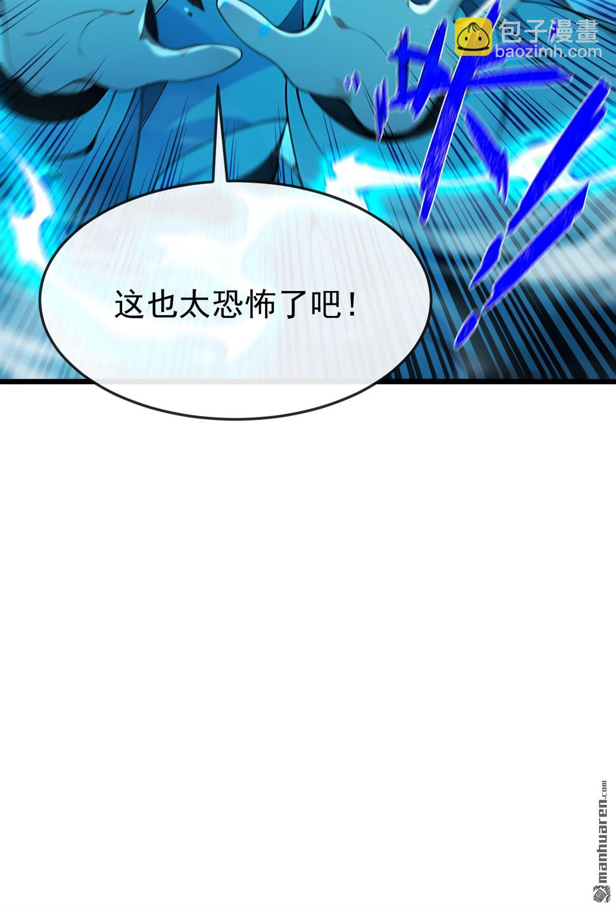第382回 我愿陪你一战！-第382话