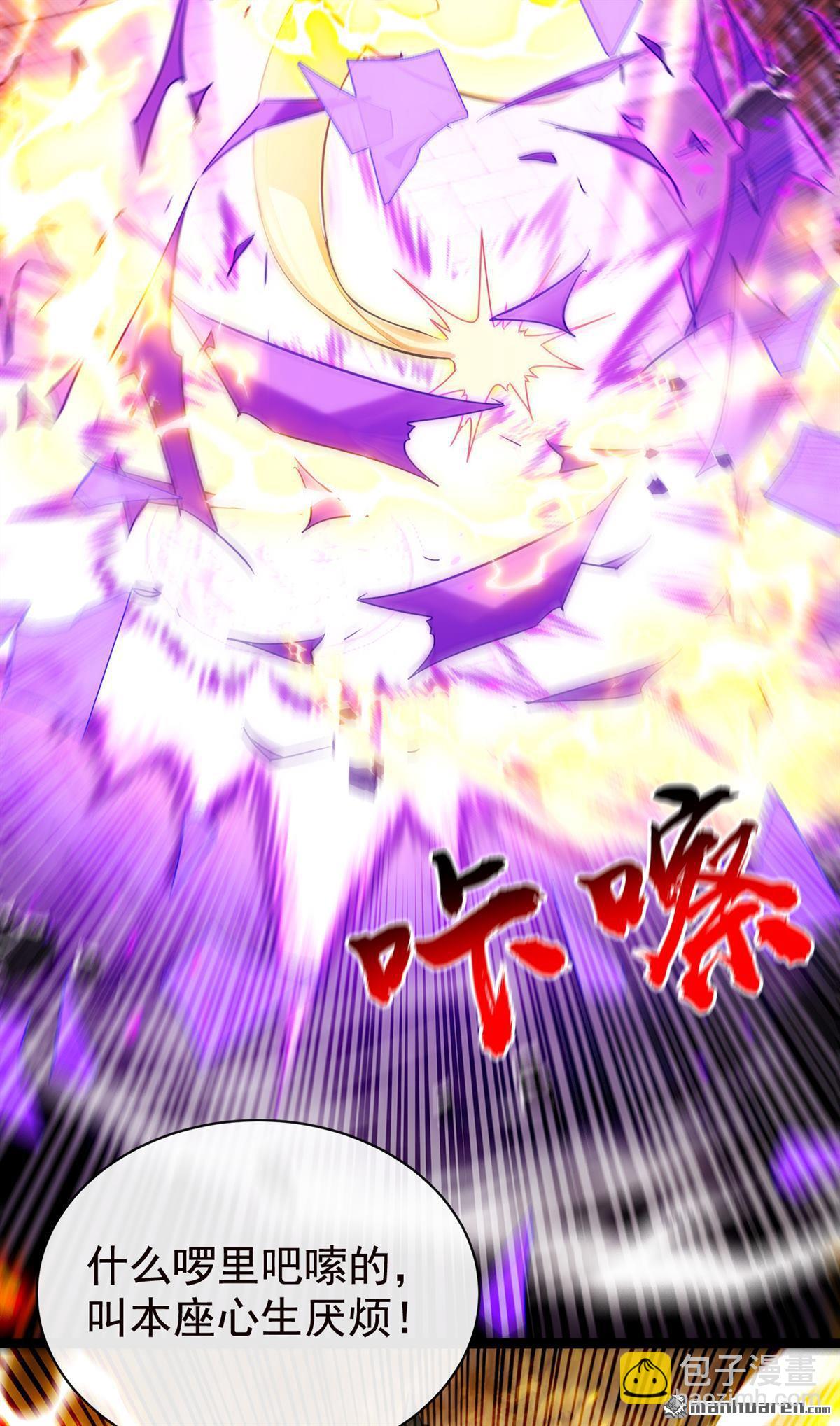 第382回 我愿陪你一战！-第382话