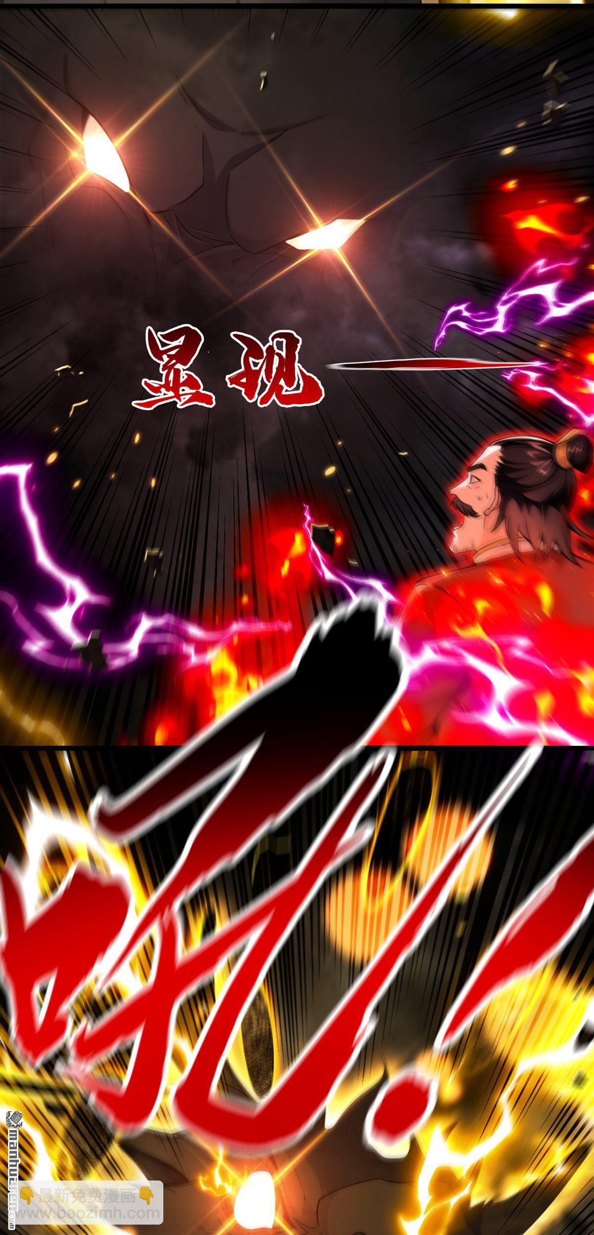 第384回 龙祖真身现世！-第384话