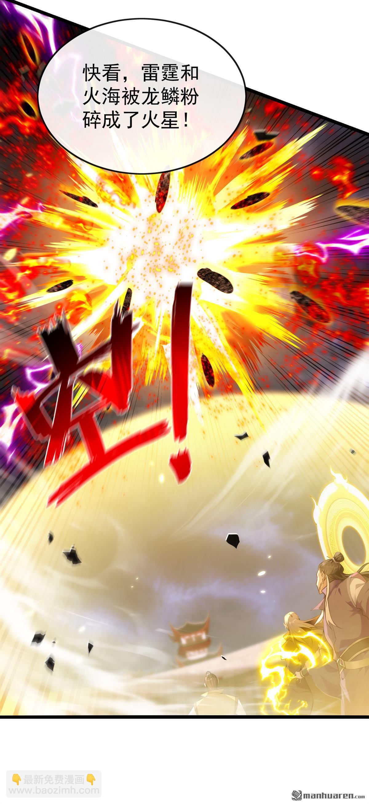 第384回 龙祖真身现世！-第384话
