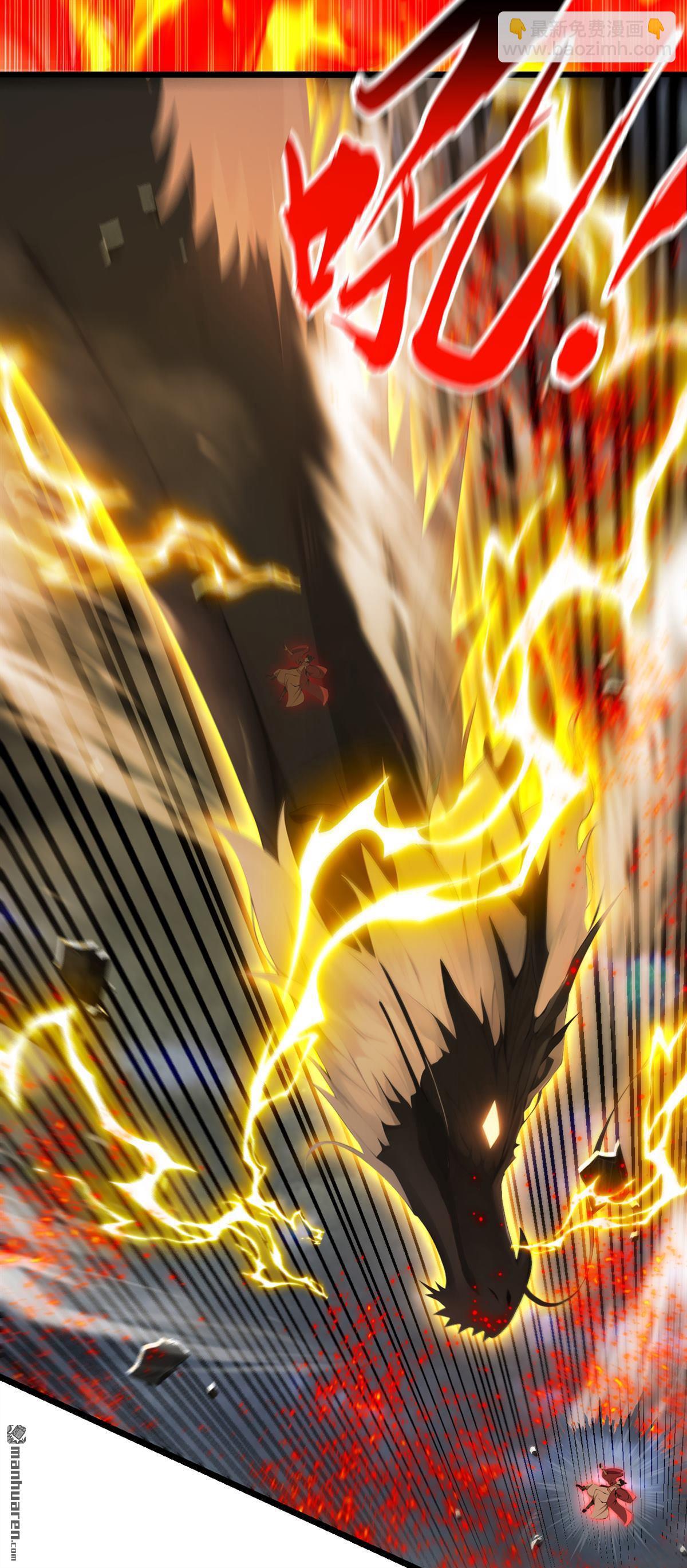 第384回 龙祖真身现世！-第384话