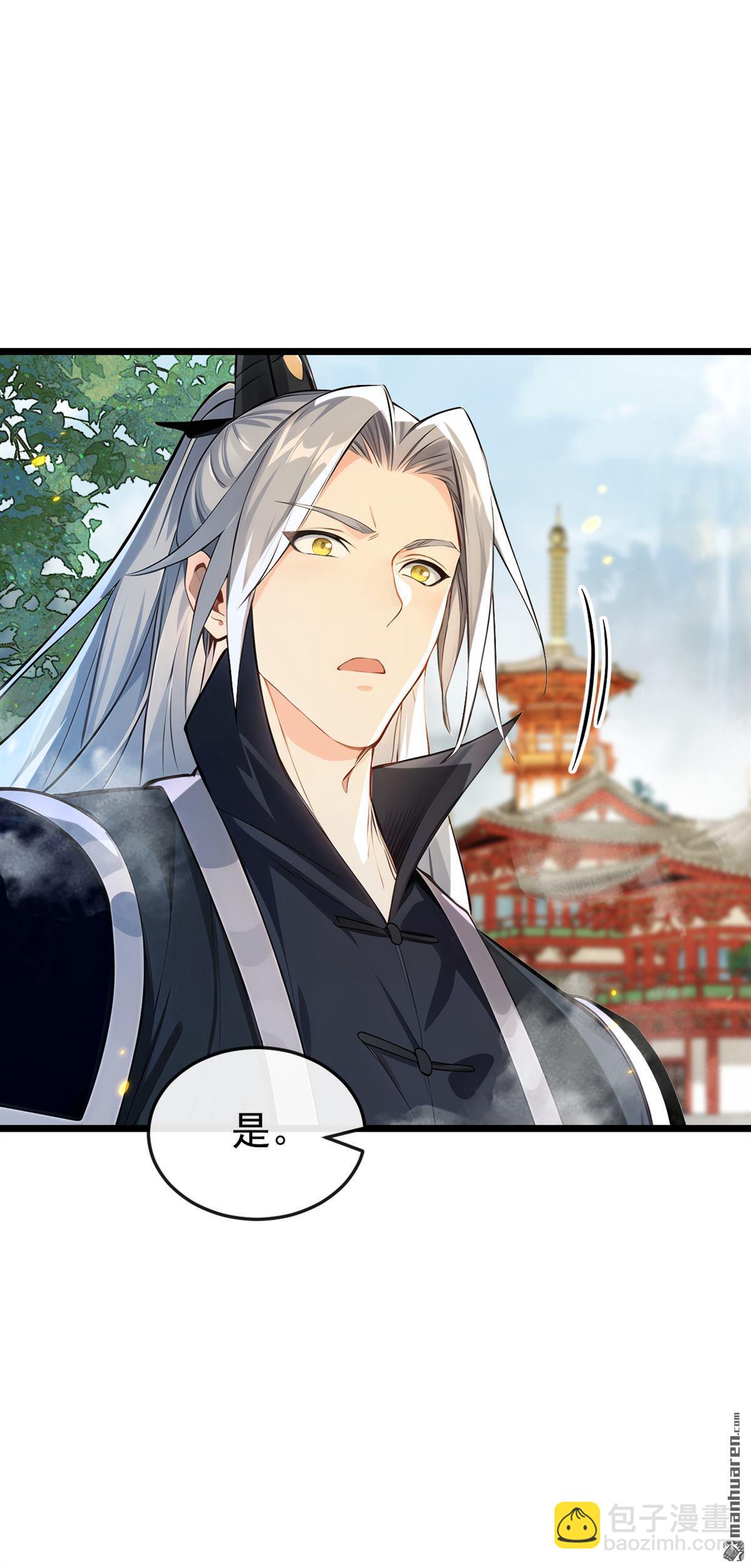 第384回 龙祖真身现世！-第384话