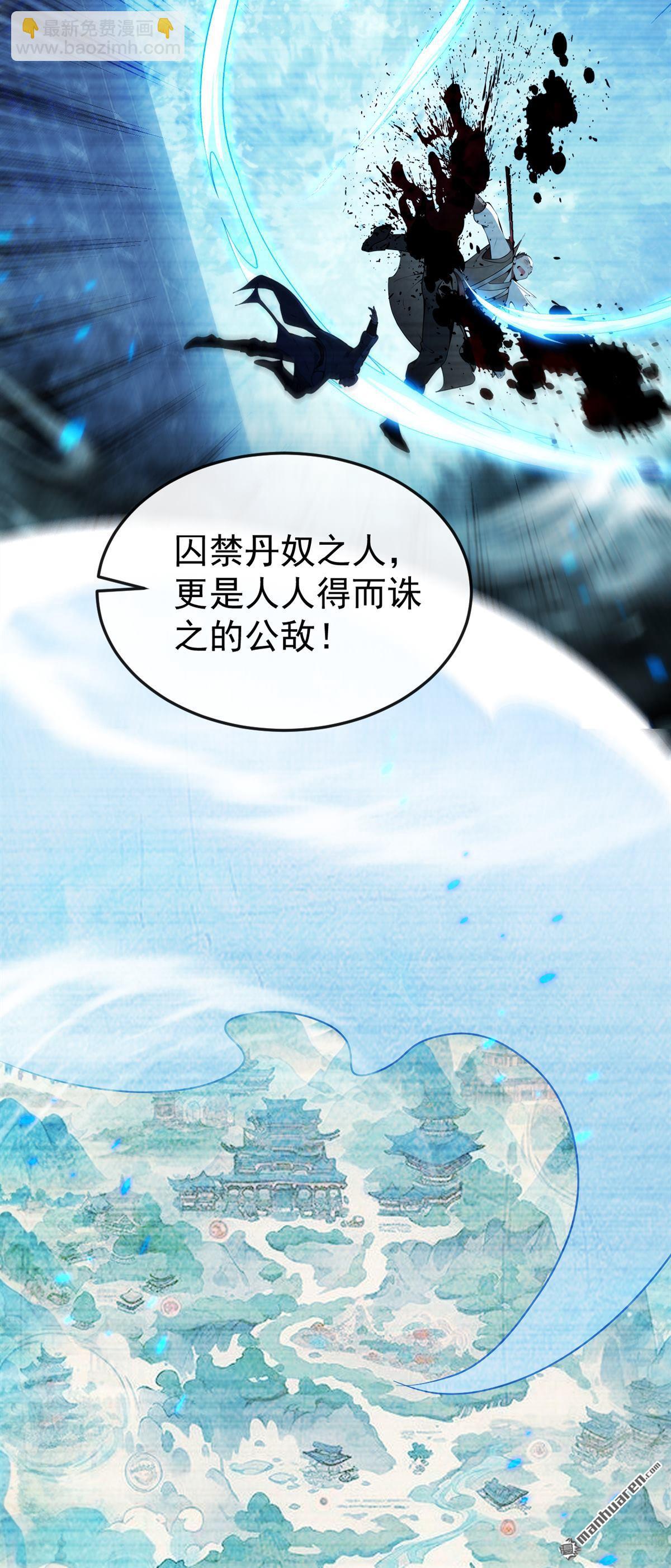 第388回 口气倒是不小！-第388话
