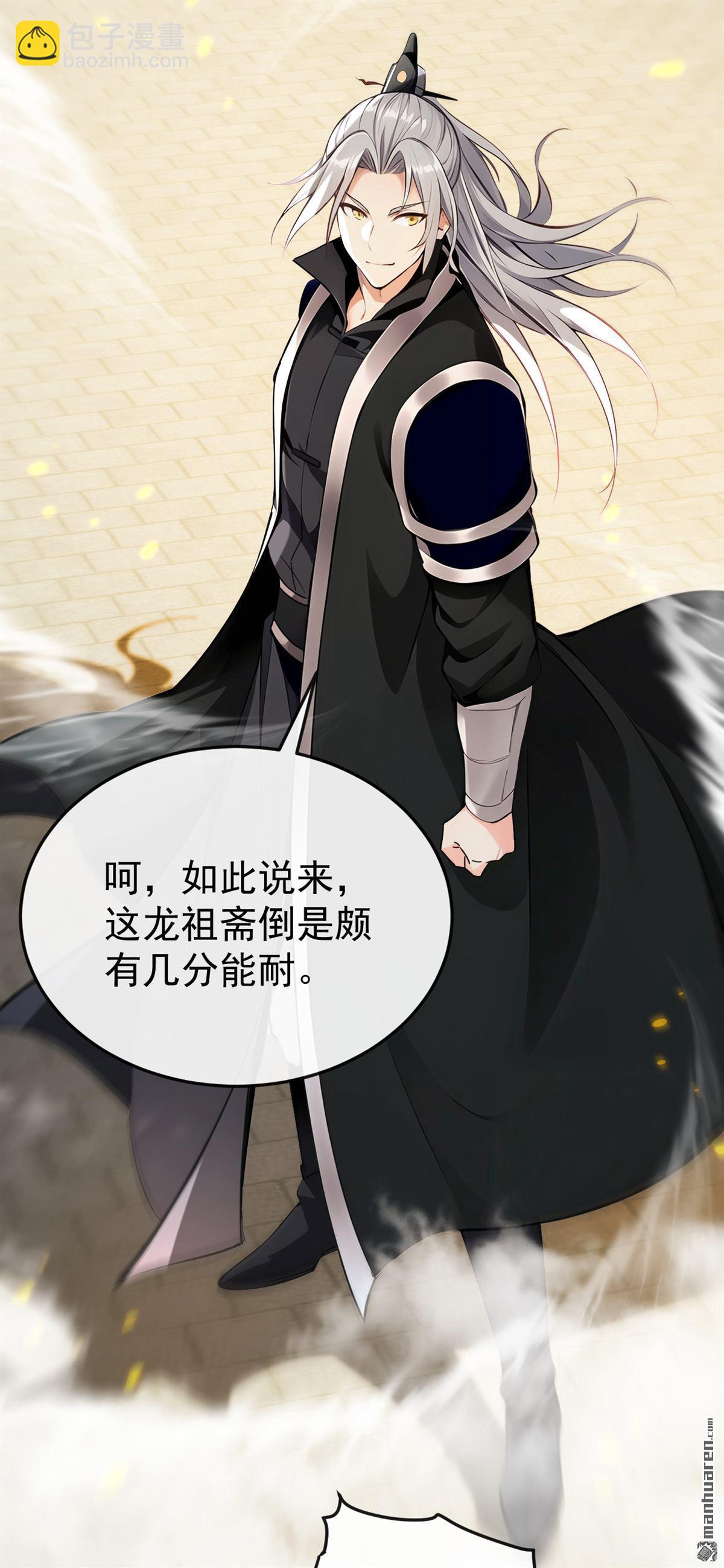 第388回 口气倒是不小！-第388话