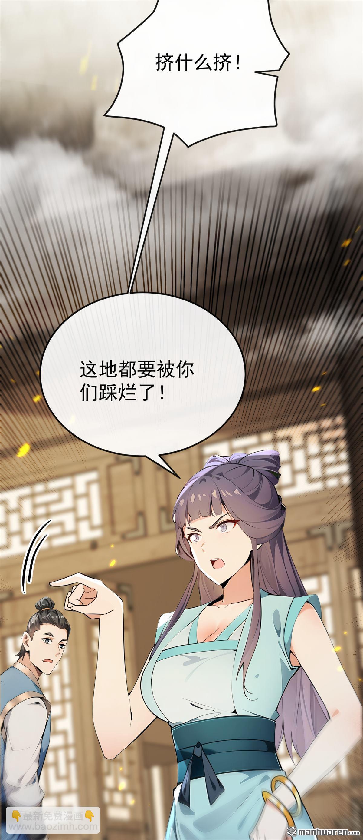 第388回 口气倒是不小！-第388话