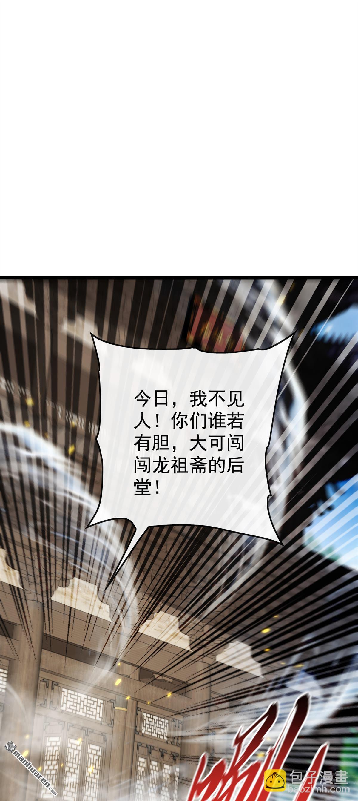第388回 口气倒是不小！-第388话