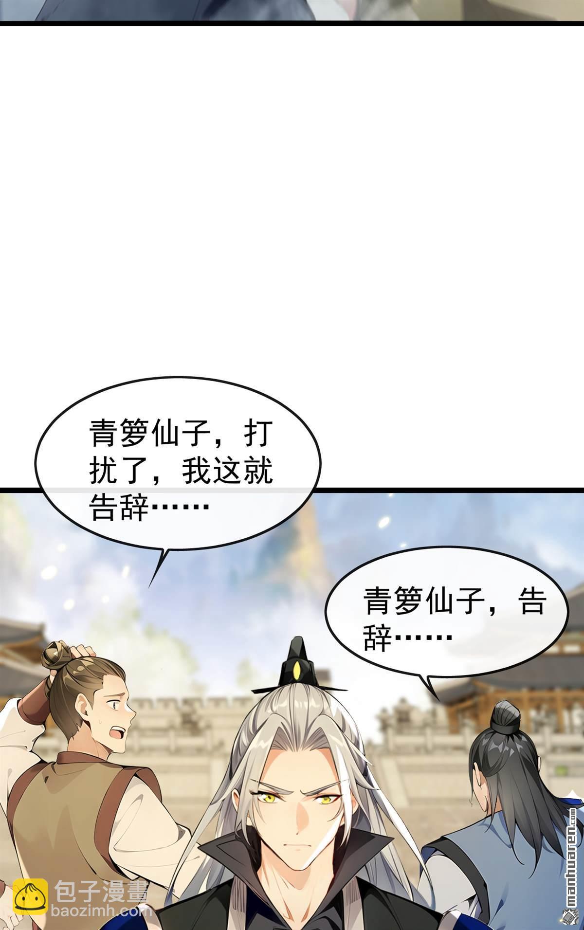 第388回 口气倒是不小！-第388话