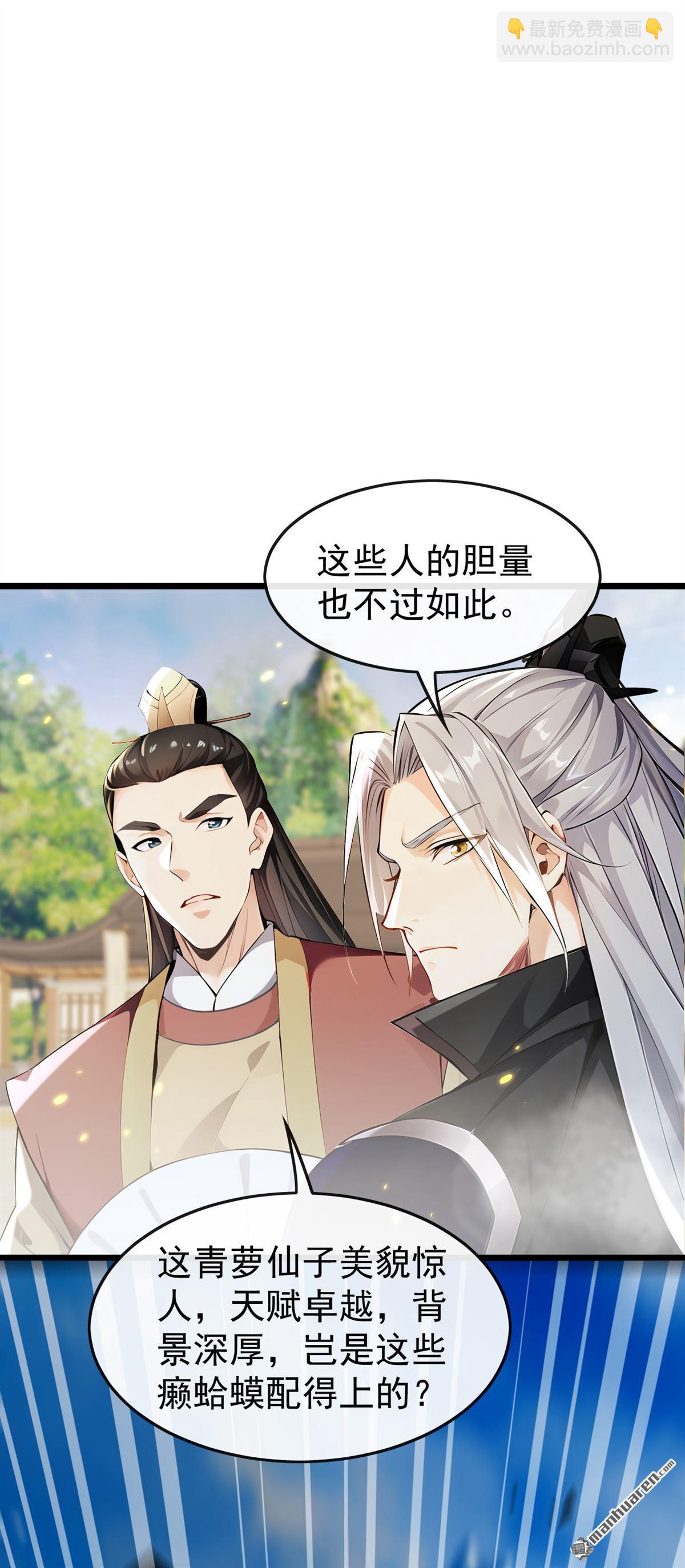第388回 口气倒是不小！-第388话