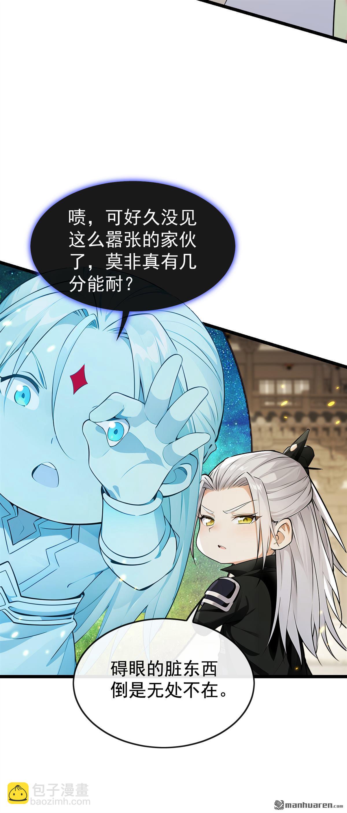 第388回 口气倒是不小！-第388话