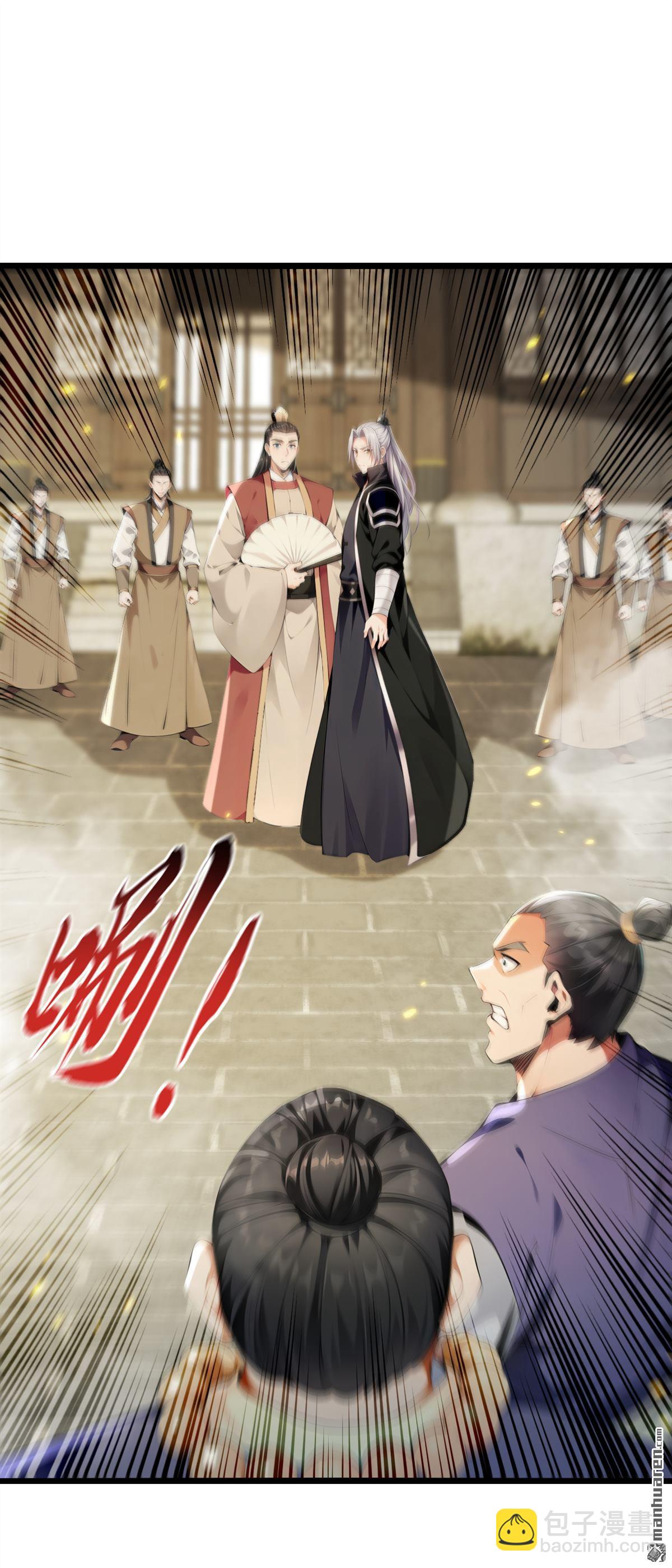 第388回 口气倒是不小！-第388话