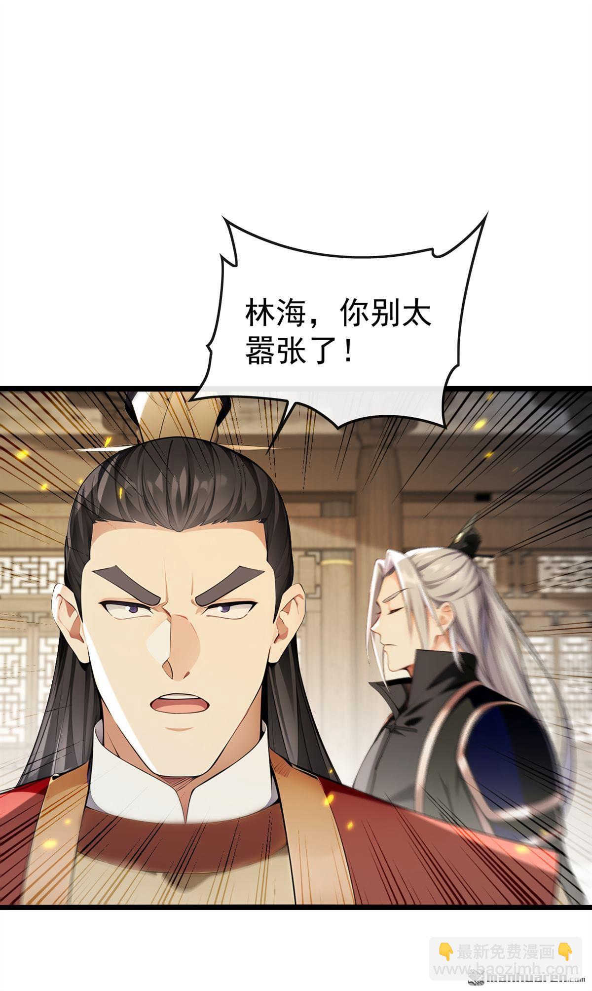 第388回 口气倒是不小！-第388话