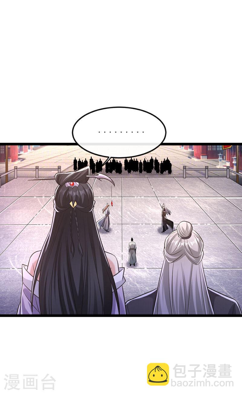 第40话 抱歉，我赶时间-第40话