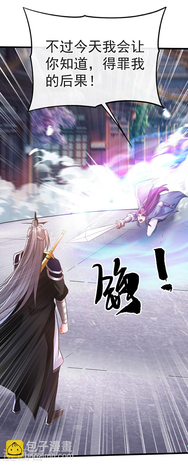 第40话 抱歉，我赶时间-第40话