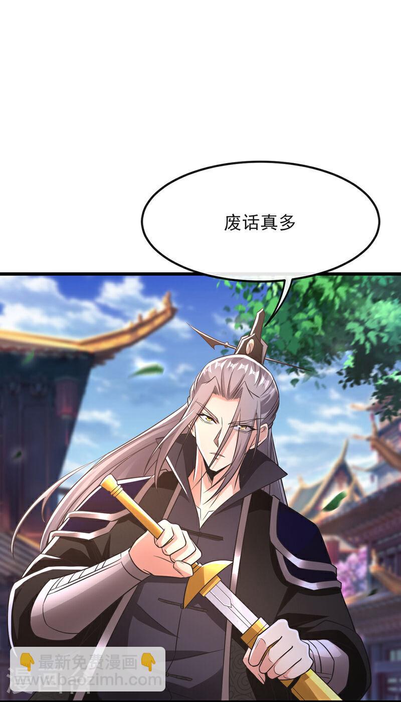 第40话 抱歉，我赶时间-第40话