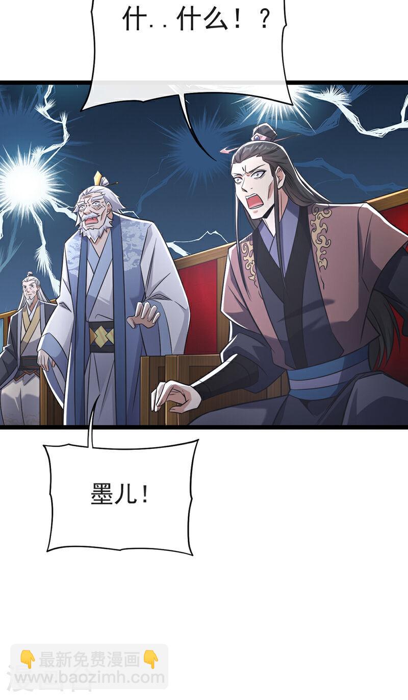 第40话 抱歉，我赶时间-第40话