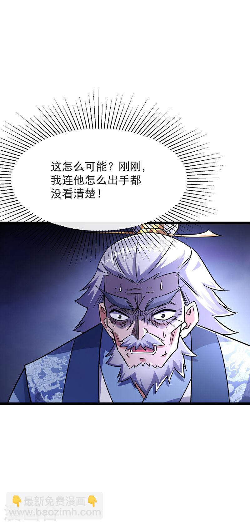 第40话 抱歉，我赶时间-第40话