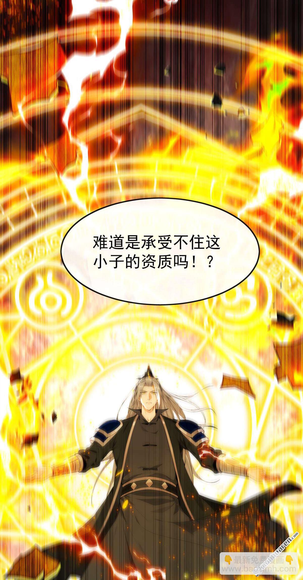 第392回 想一走了之？-第392话