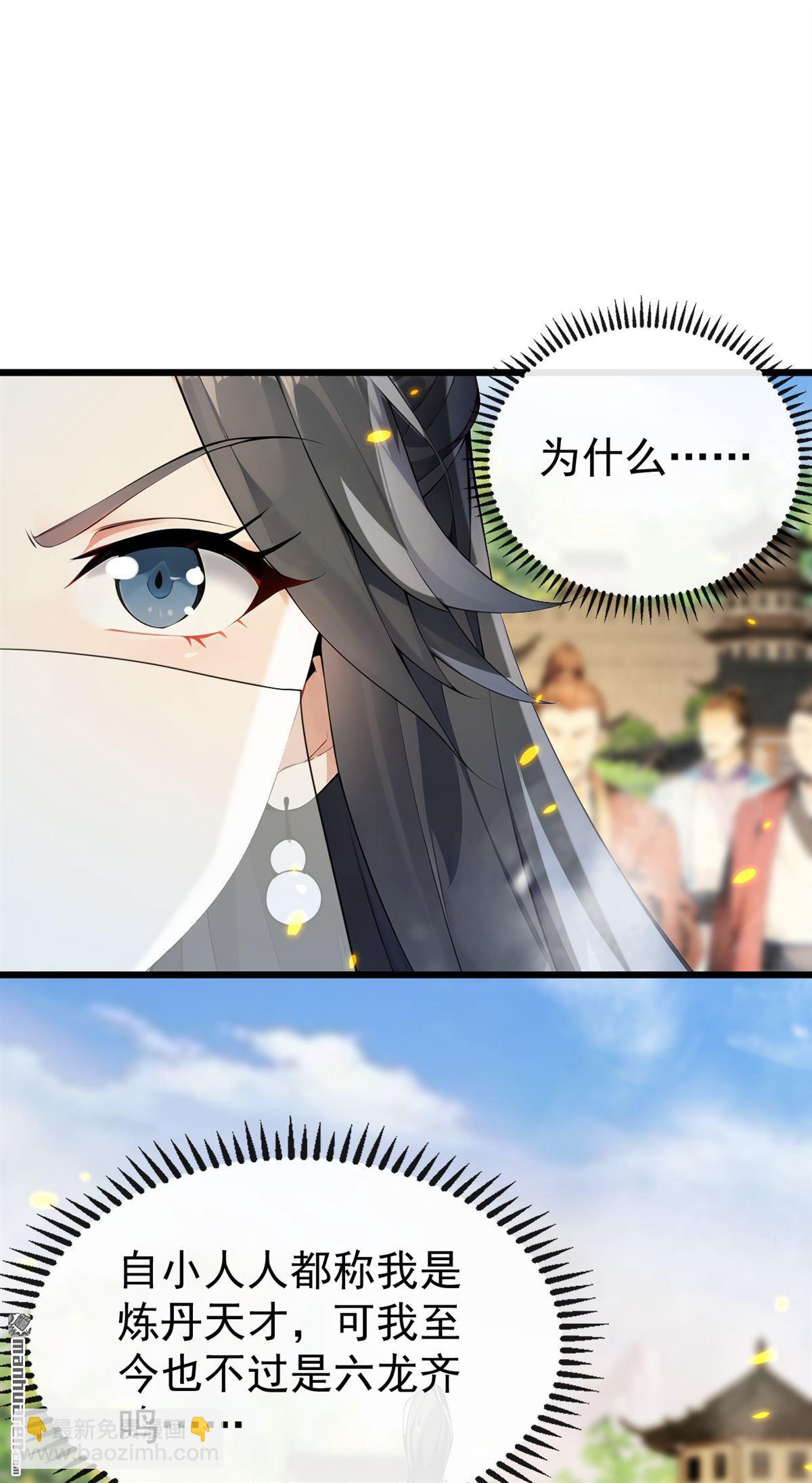 第392回 想一走了之？-第392话