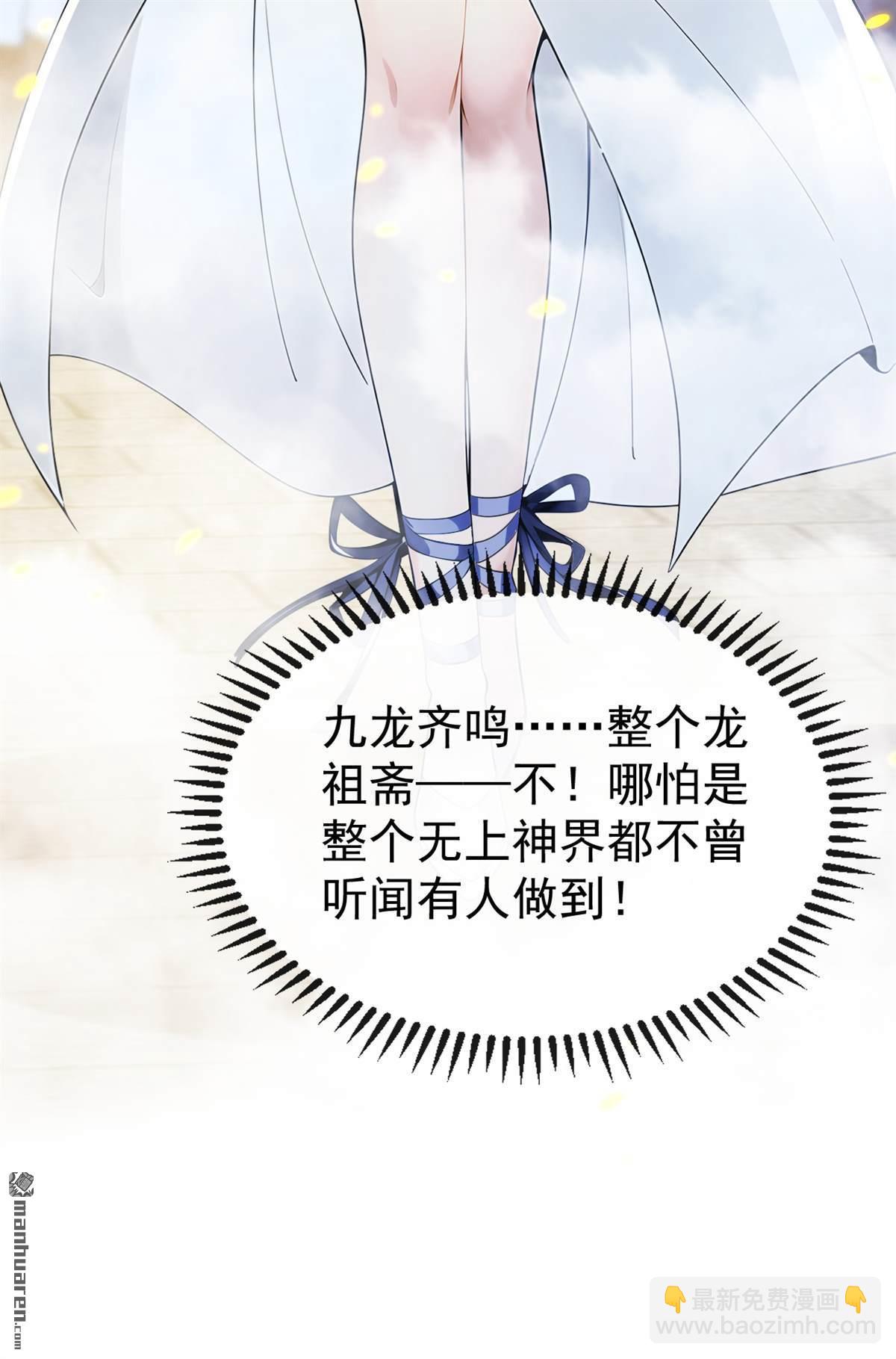 第392回 想一走了之？-第392话