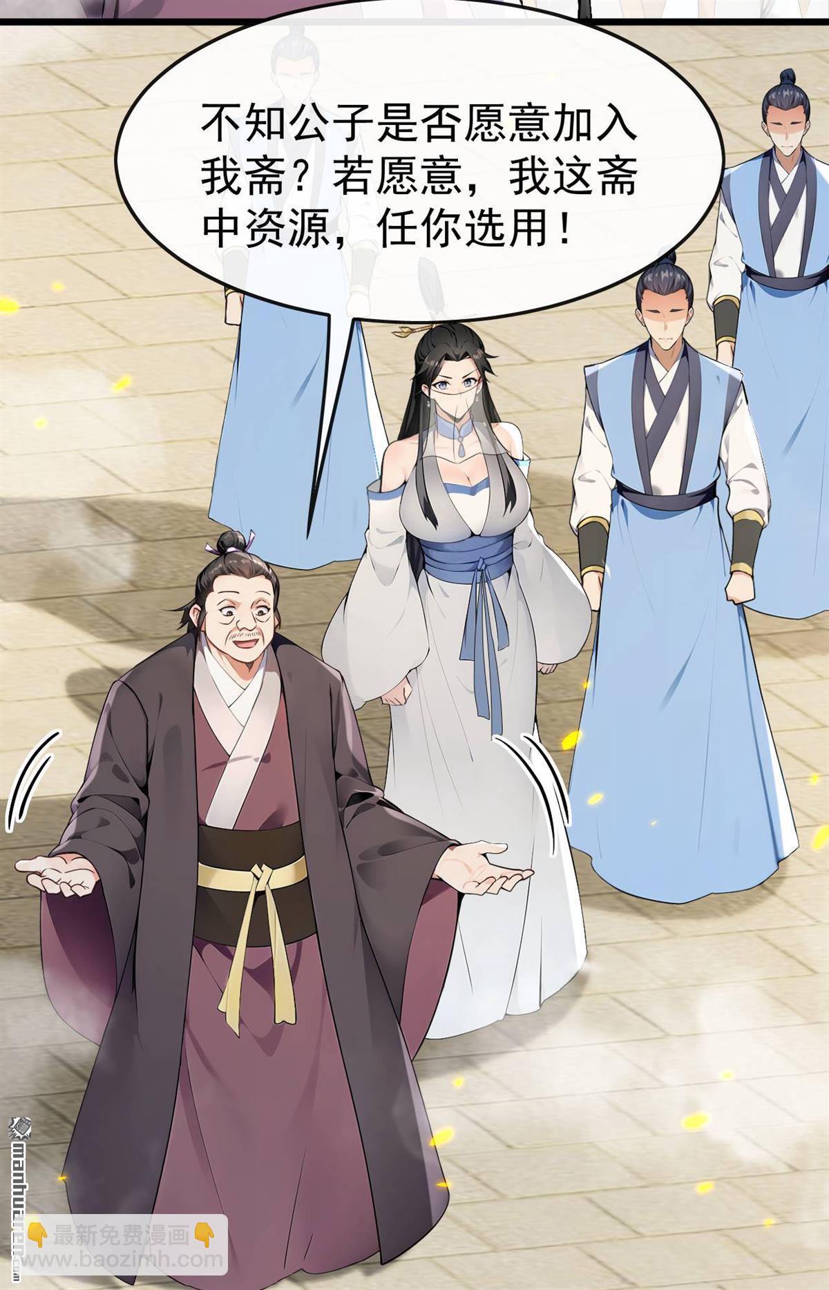 第392回 想一走了之？-第392话
