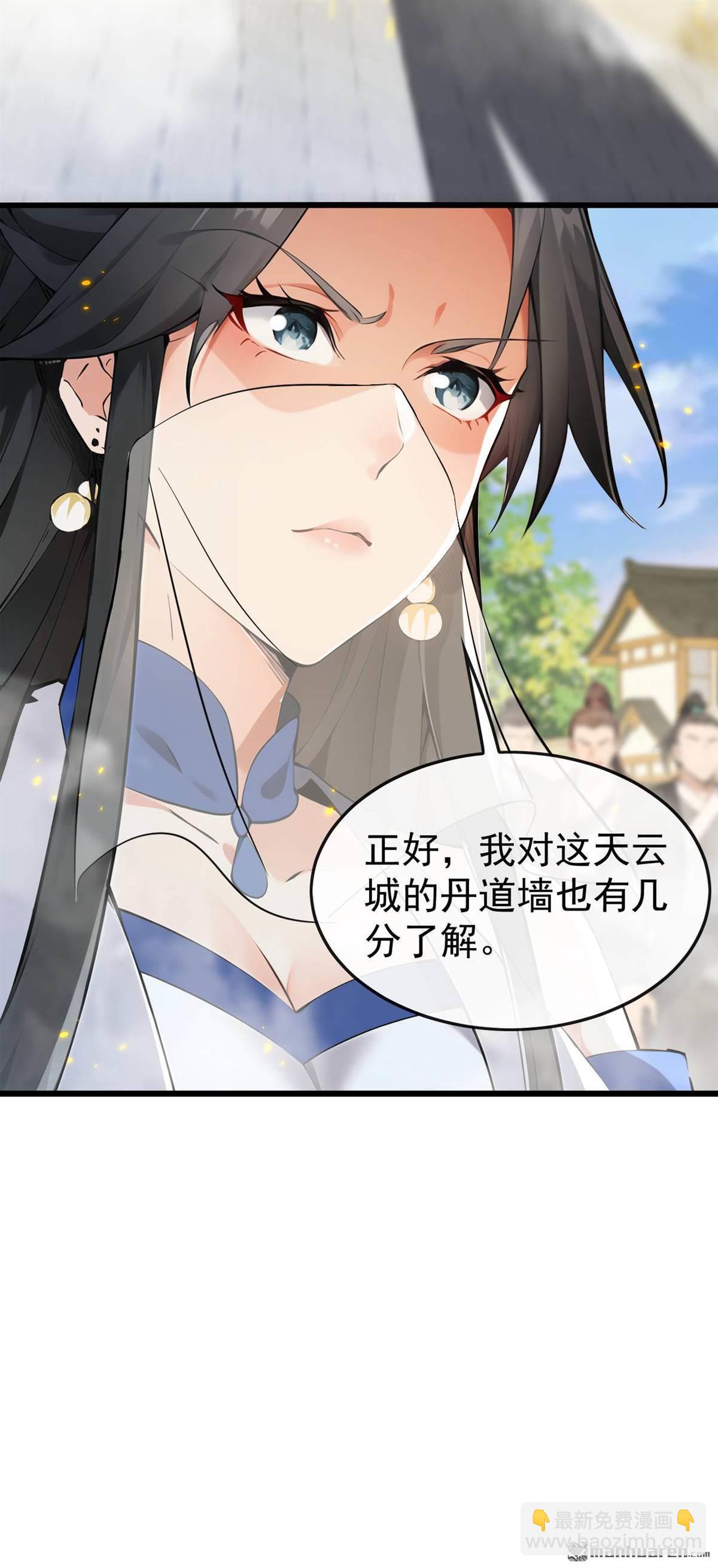 第392回 想一走了之？-第392话