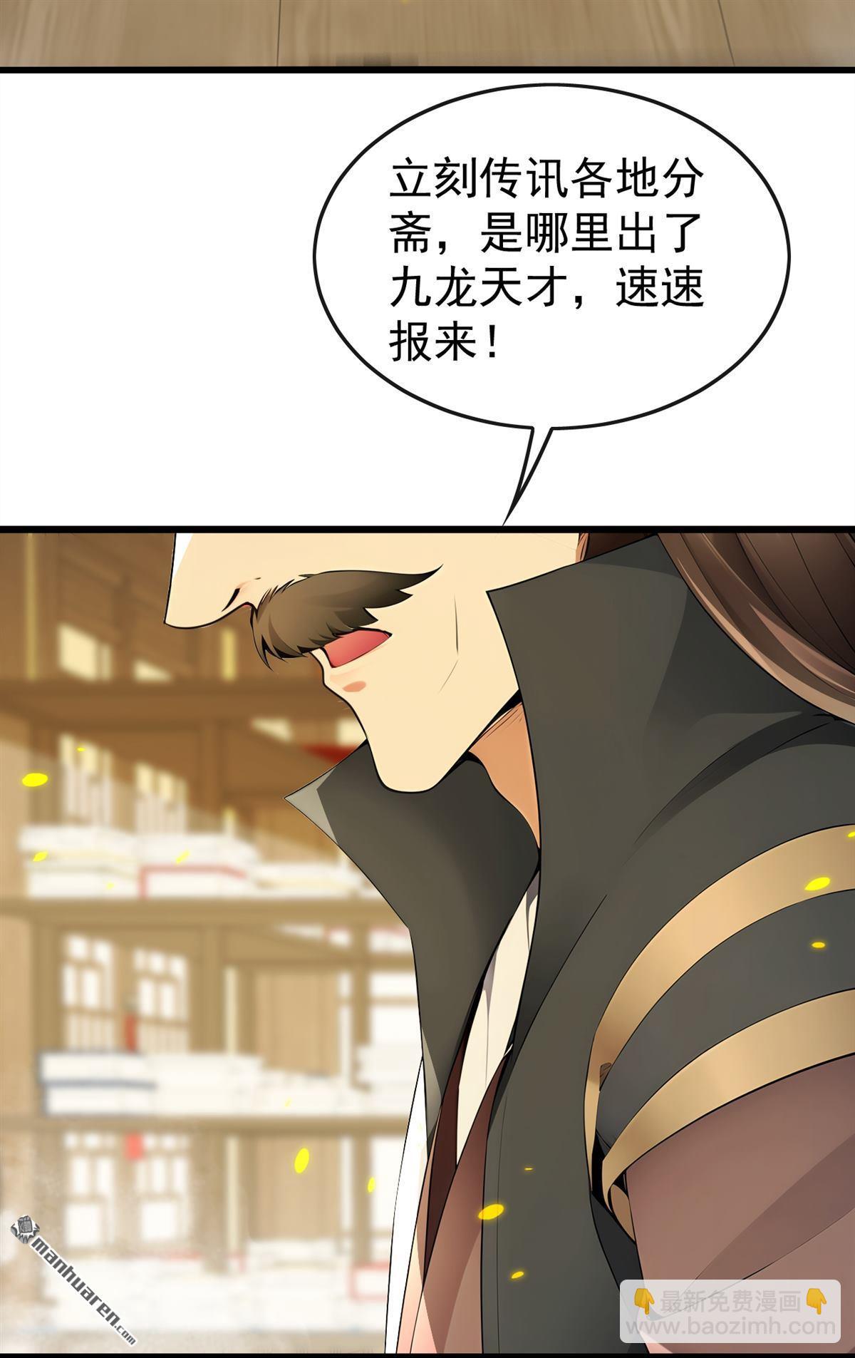 第392回 想一走了之？-第392话