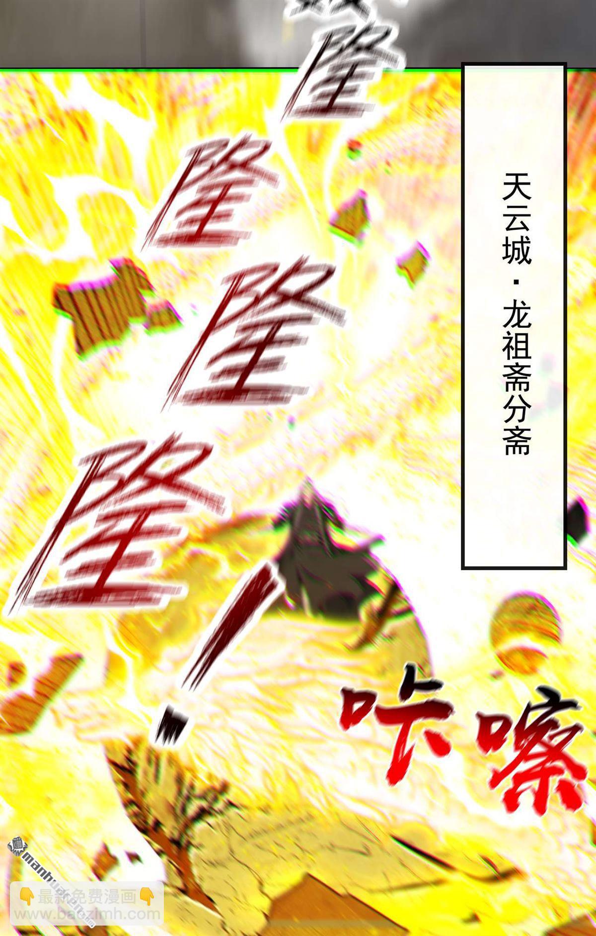 第392回 想一走了之？-第392话