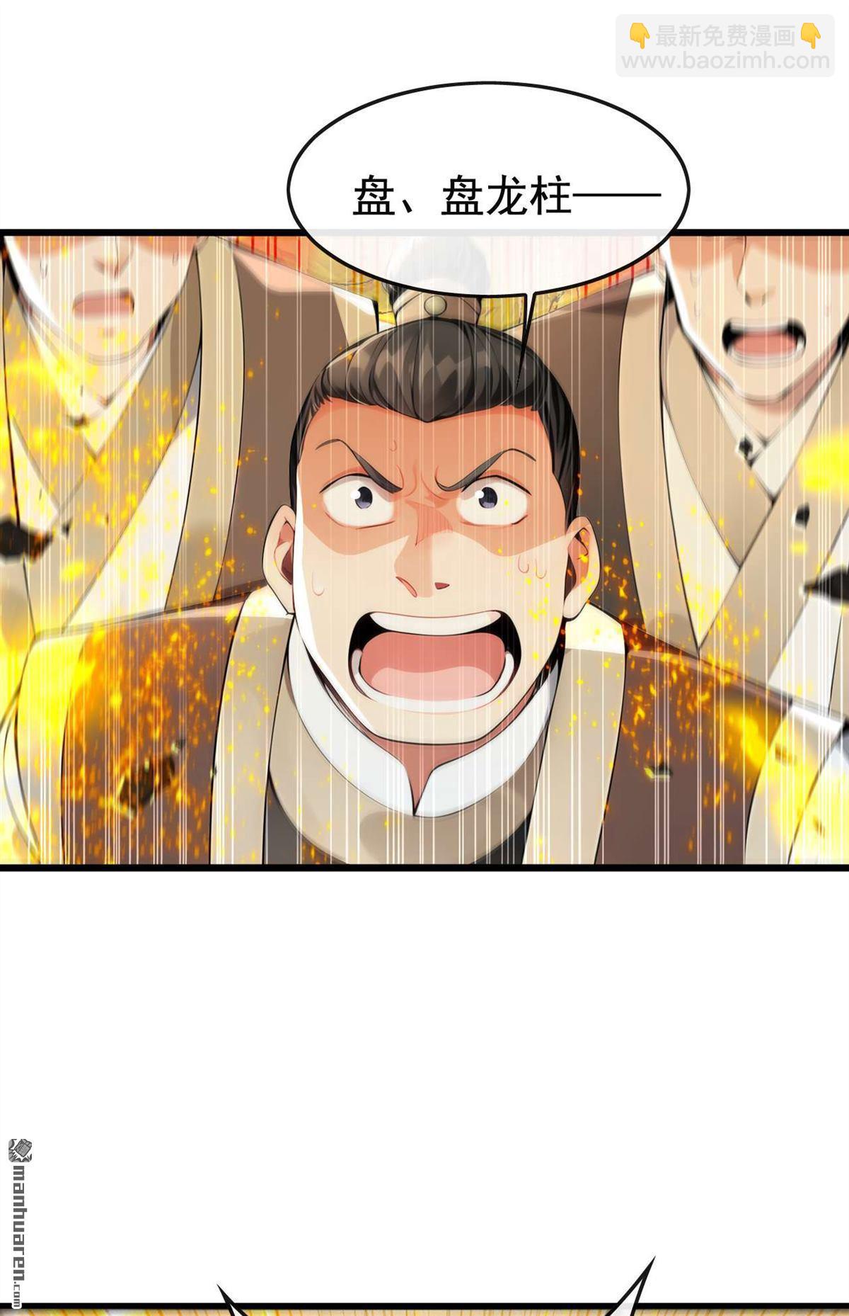 第392回 想一走了之？-第392话