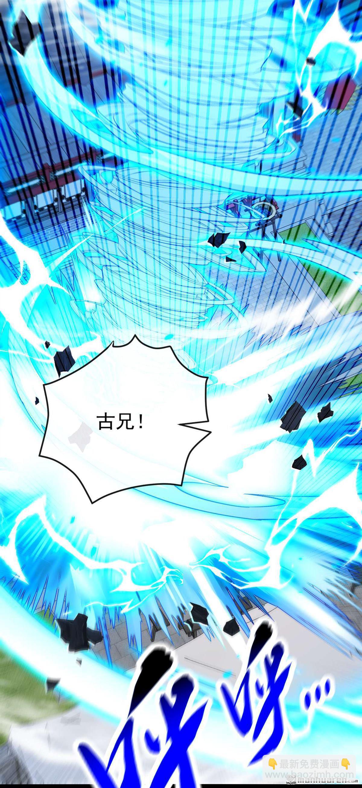 第396回 想救他？晚了！-第396话