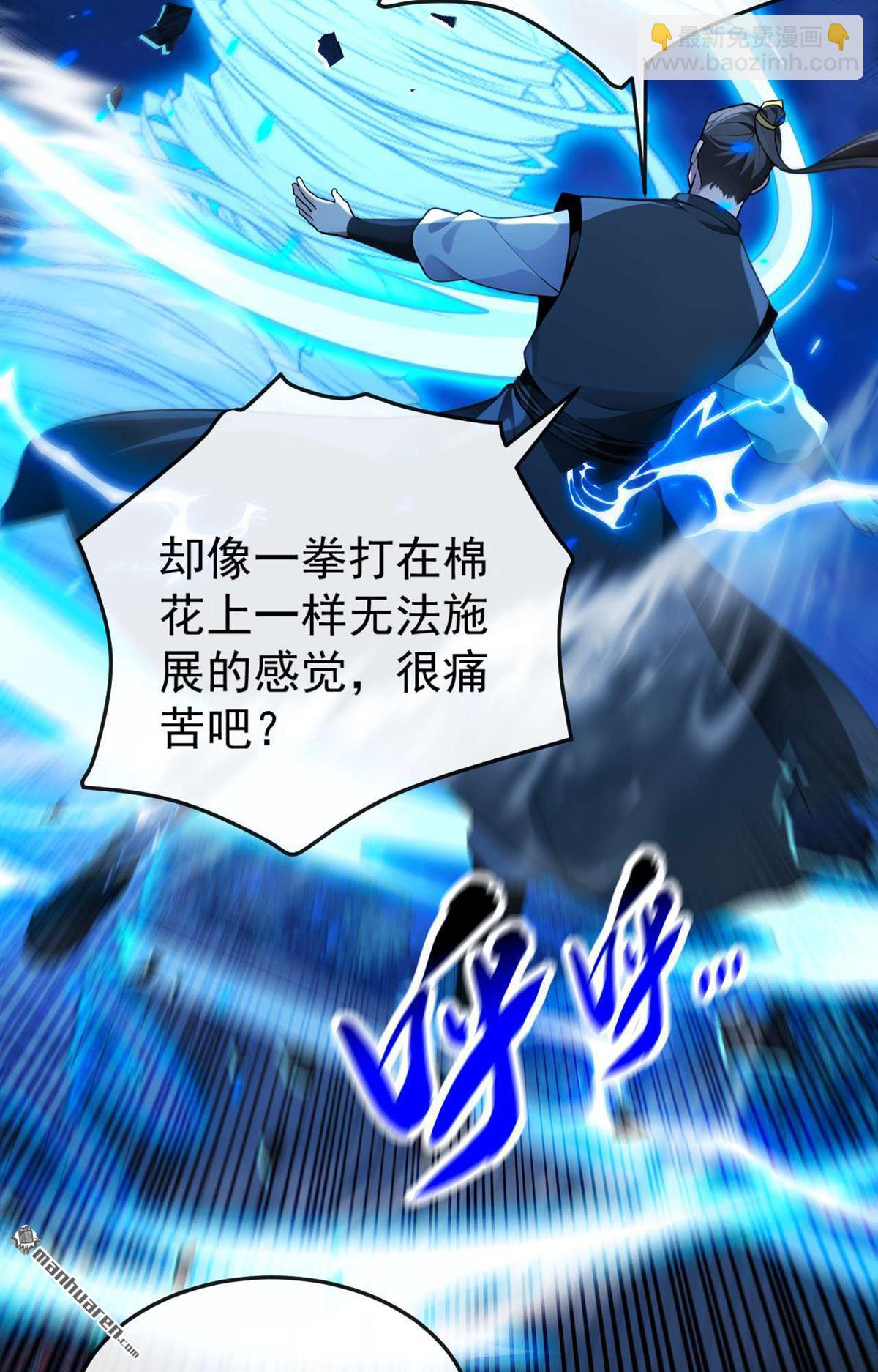 第396回 想救他？晚了！-第396话