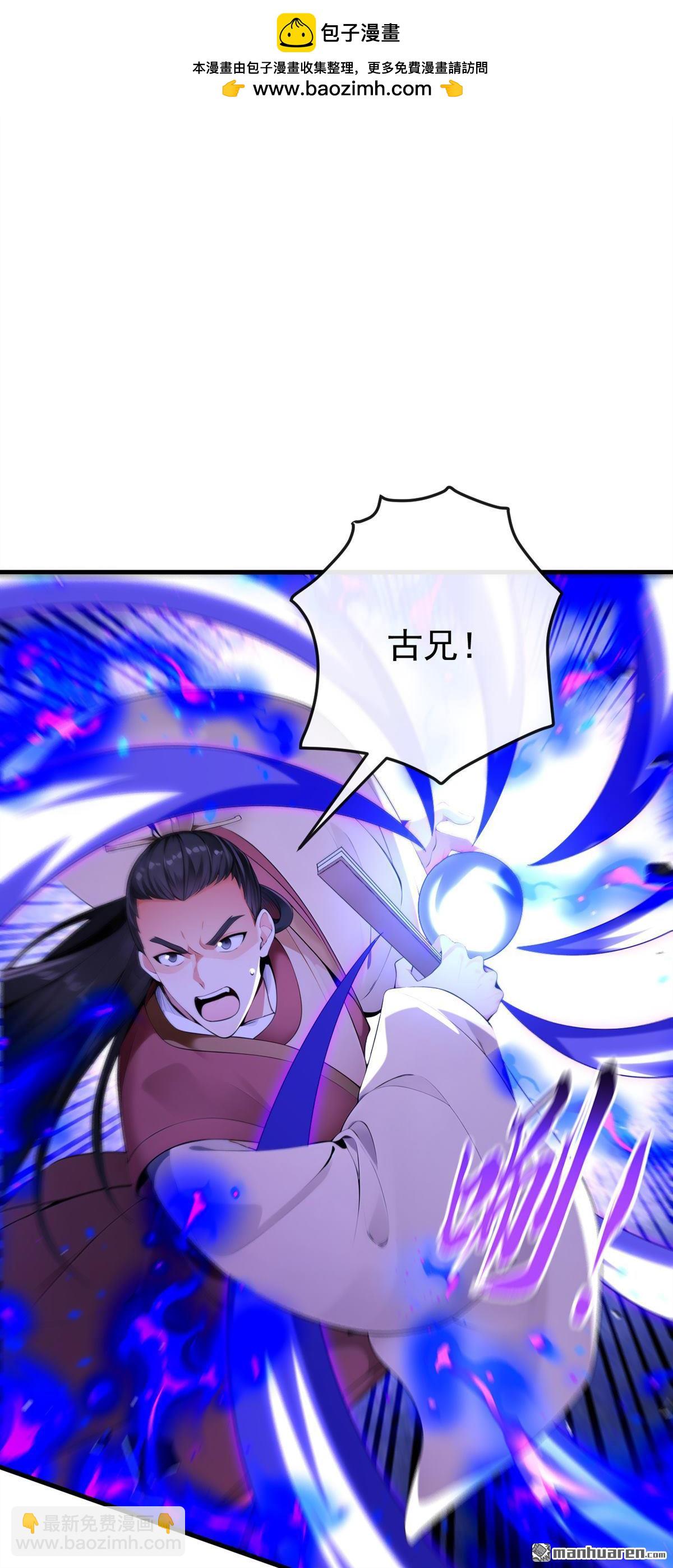 第396回 想救他？晚了！-第396话