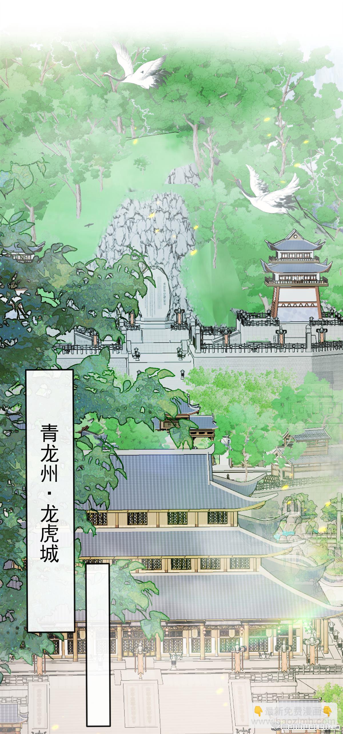 第398回 还有补救的机会！-第398话