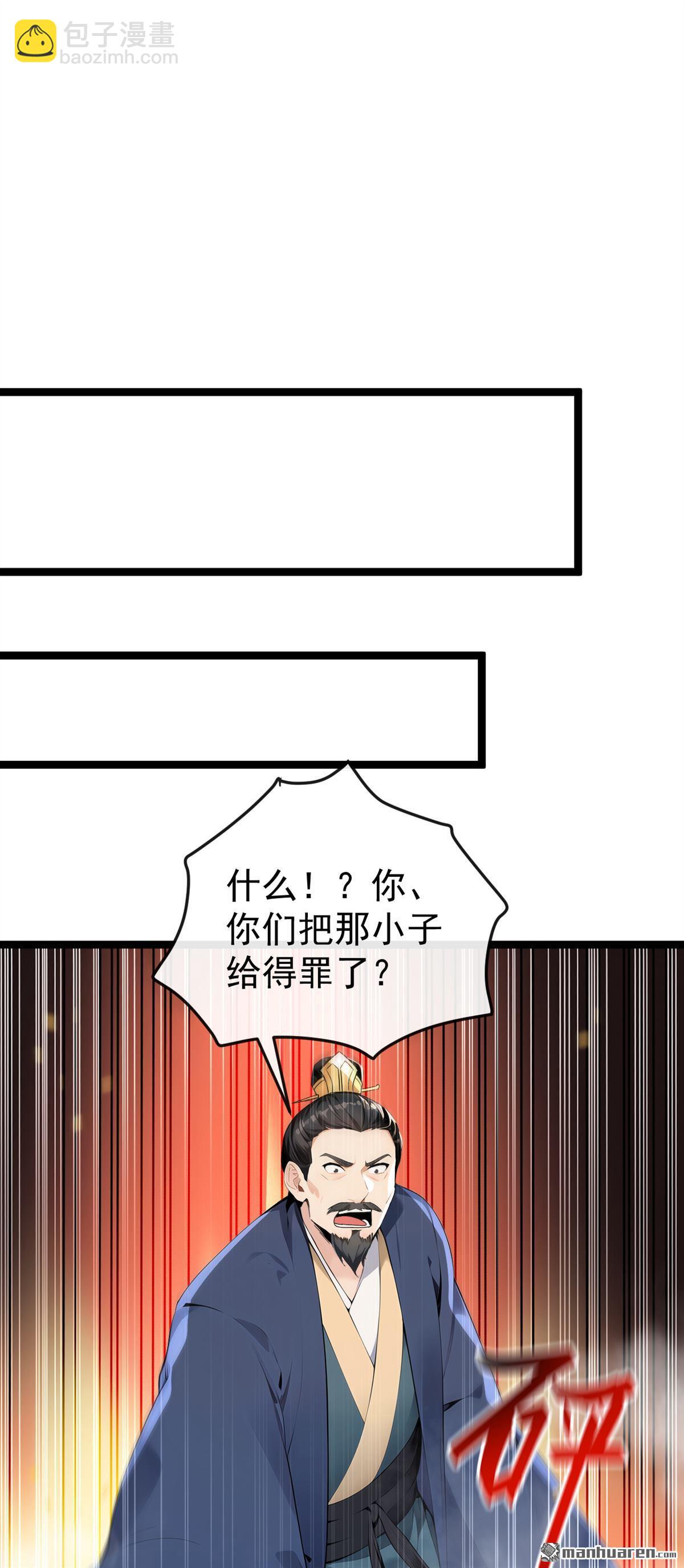 第398回 还有补救的机会！-第398话