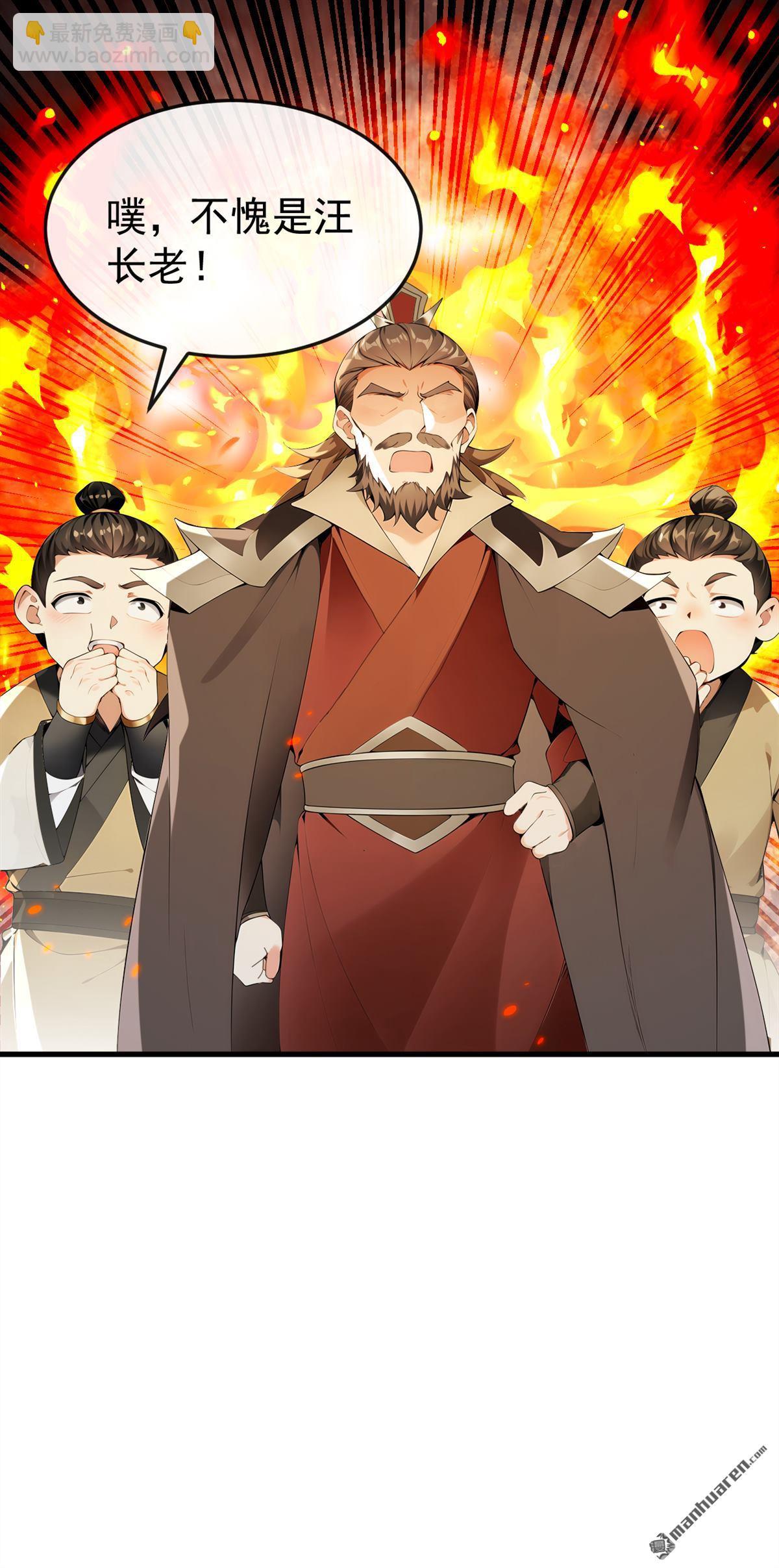 第400回 只要他一人？-第400话