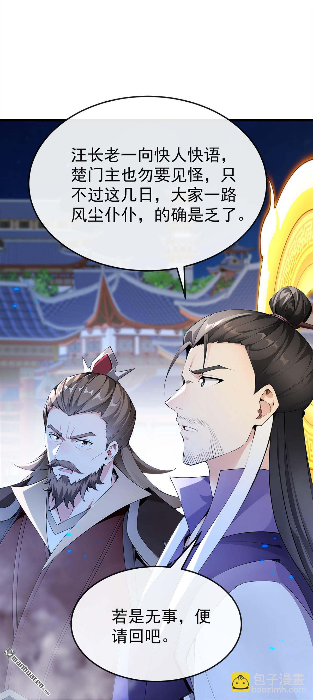 第400回 只要他一人？-第400话