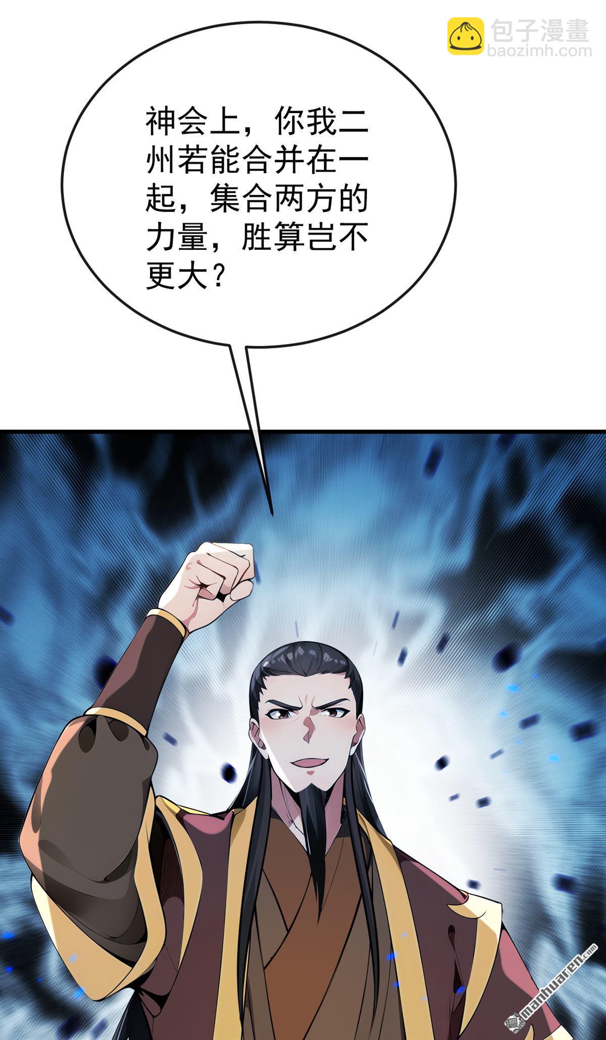 第400回 只要他一人？-第400话