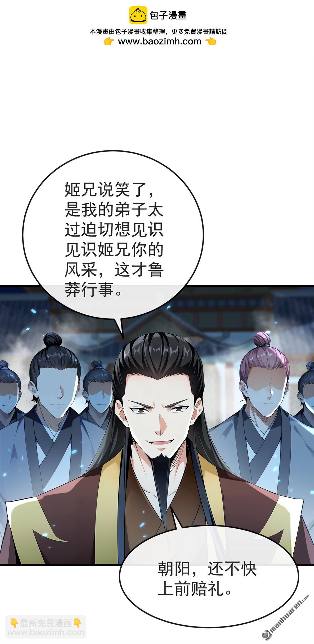 第400回 只要他一人？-第400话