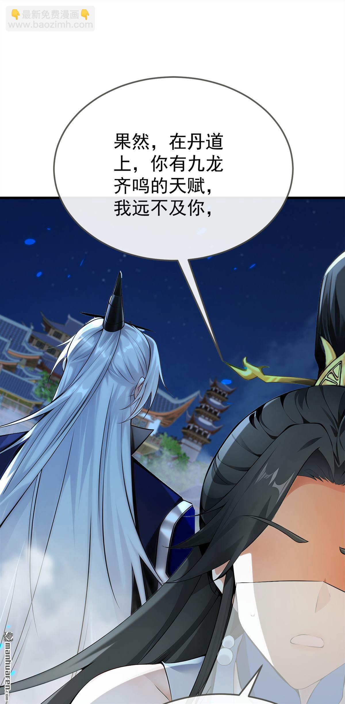 第404回 为什么不动手？-第404话