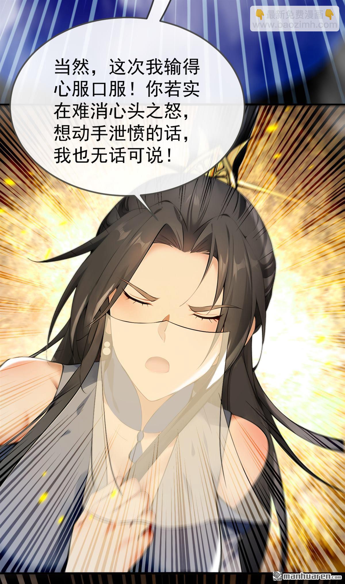 第404回 为什么不动手？-第404话