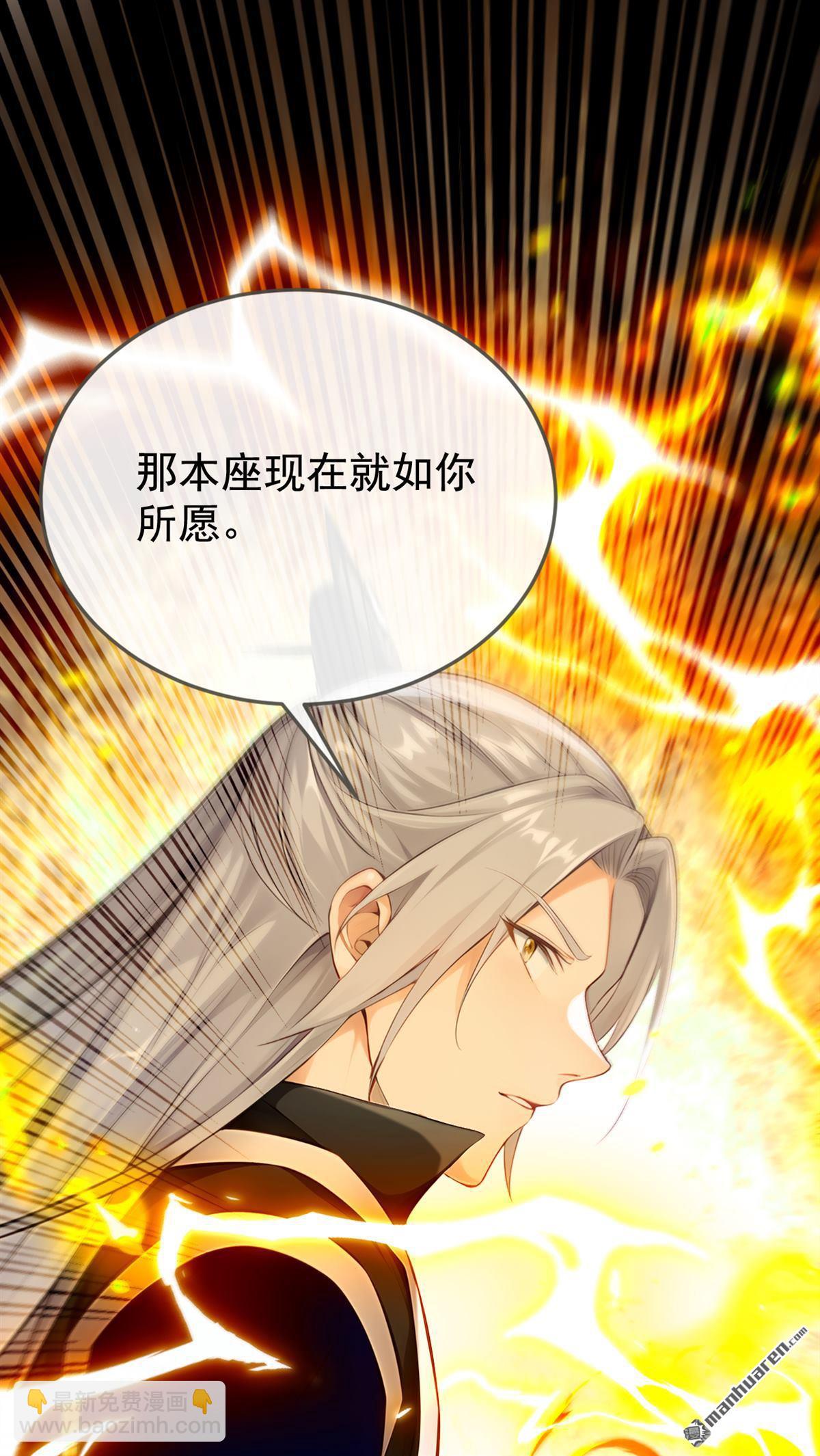 第404回 为什么不动手？-第404话