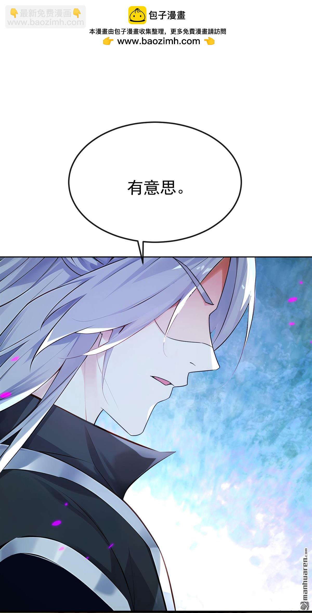 第404回 为什么不动手？-第404话
