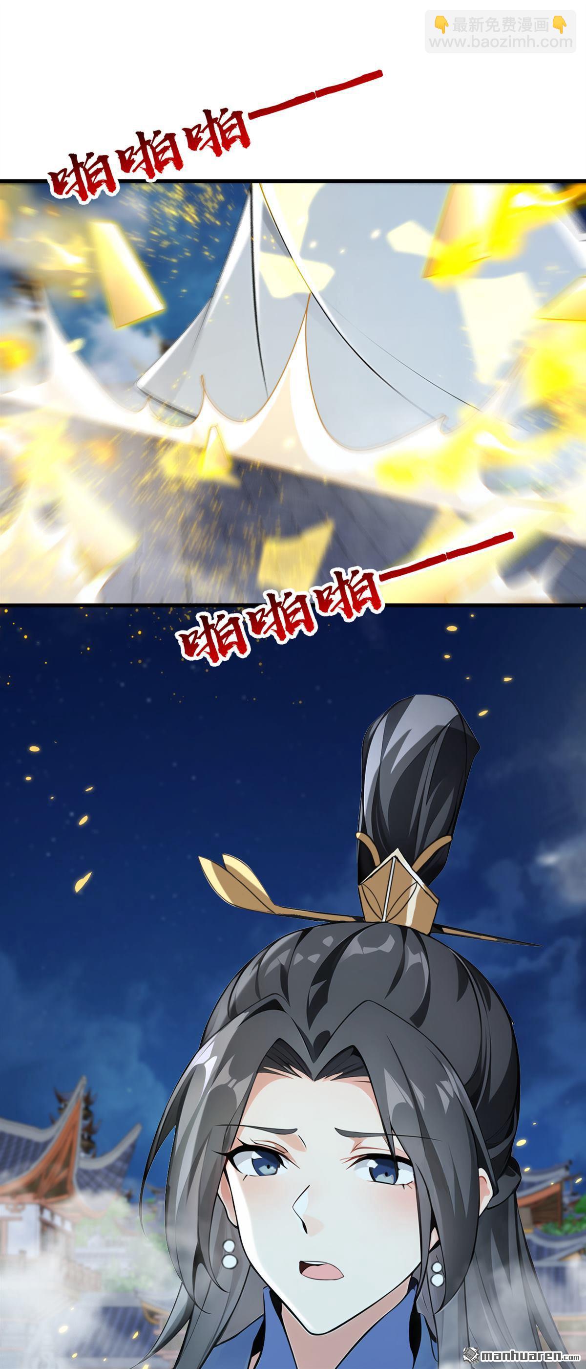 第404回 为什么不动手？-第404话