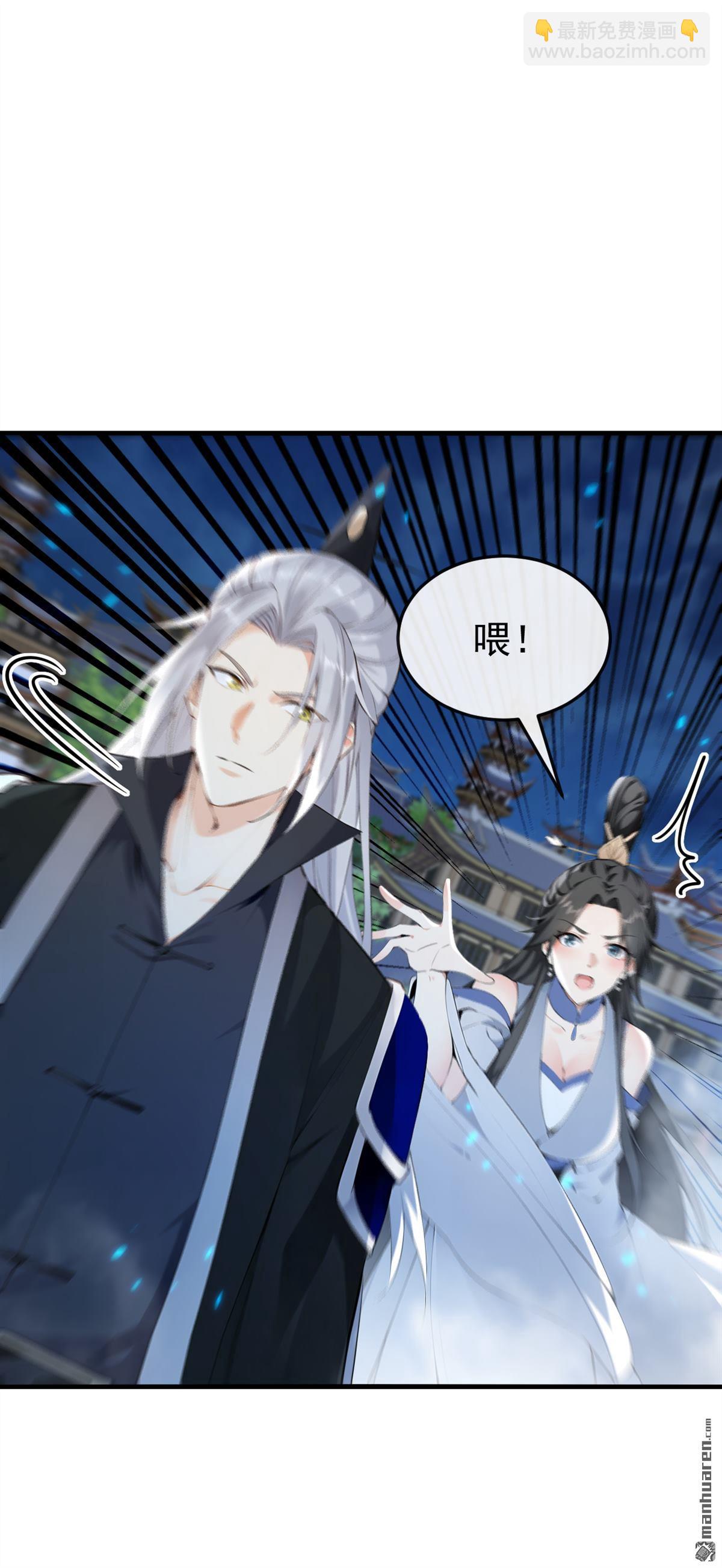 第404回 为什么不动手？-第404话
