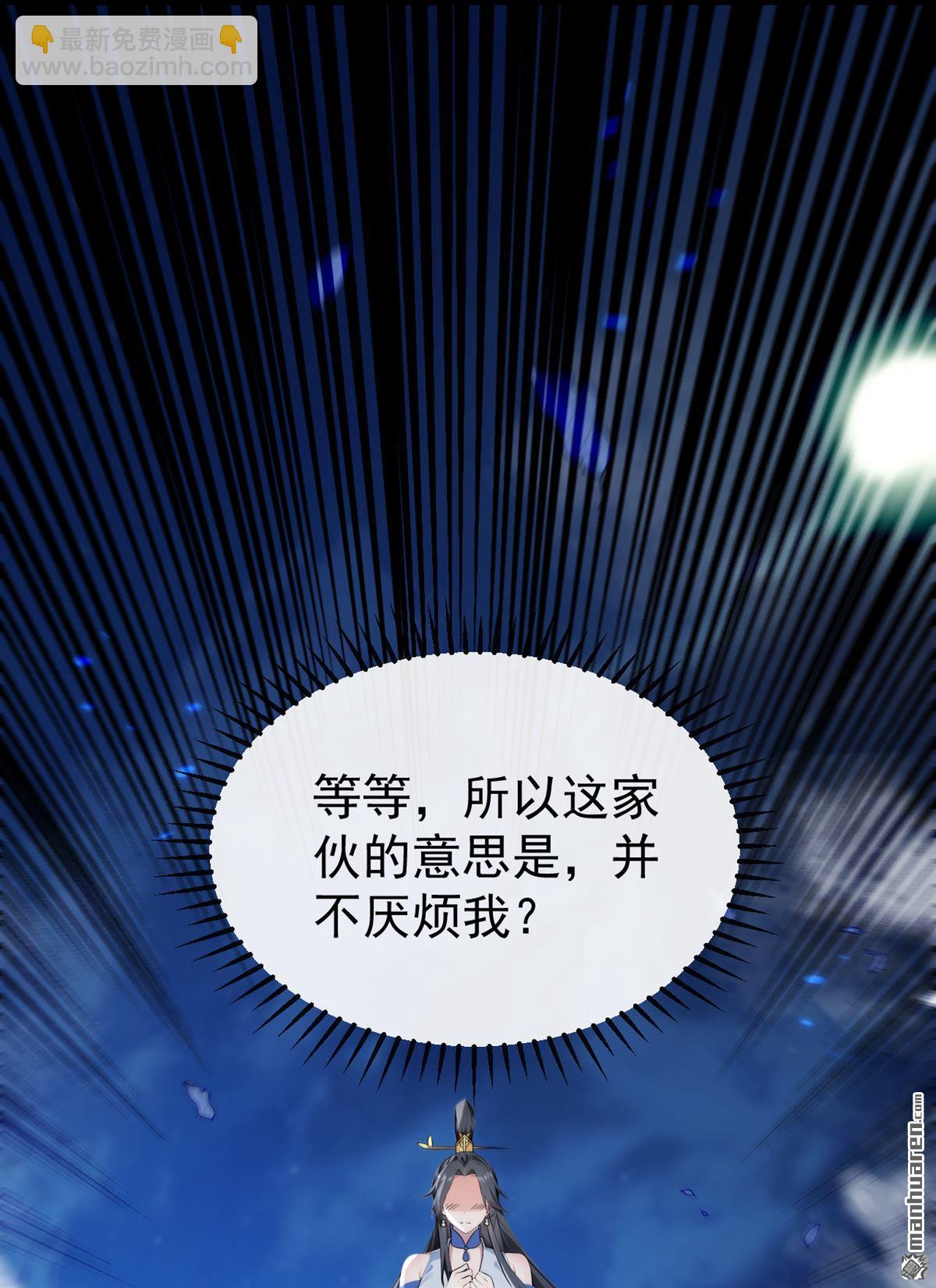 第404回 为什么不动手？-第404话